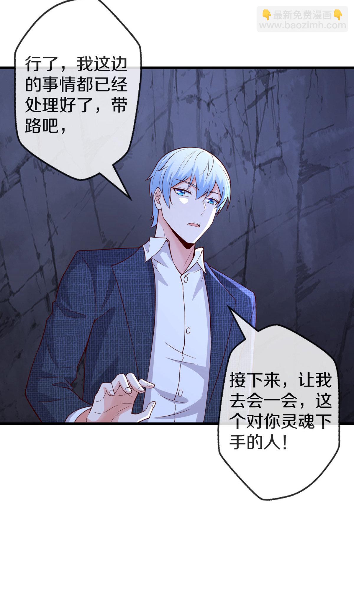 第675话12