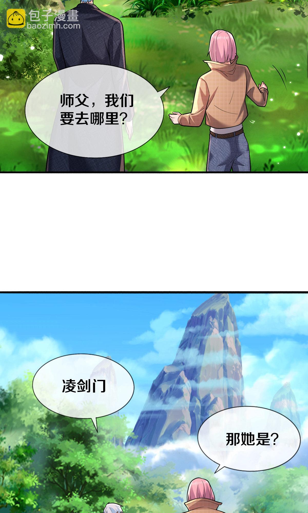 第675话18