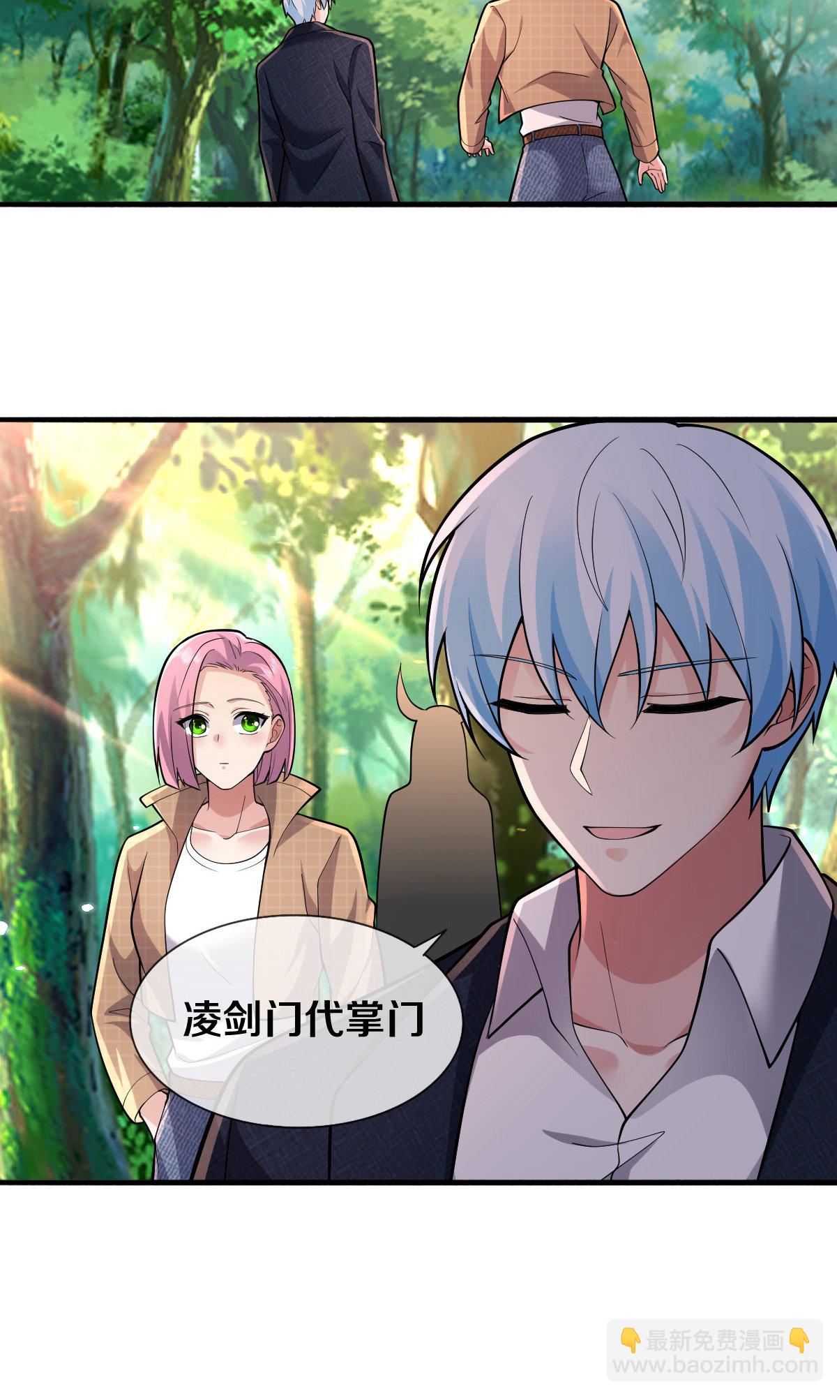 第675话19