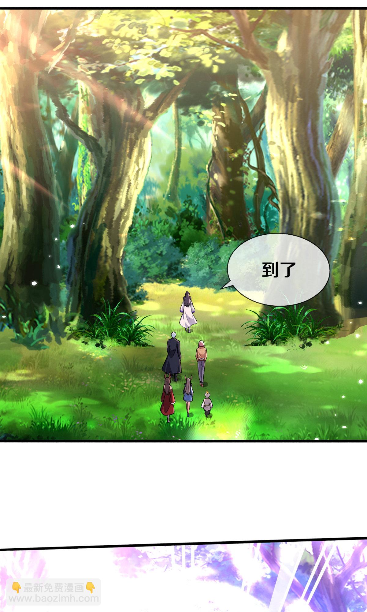 第675话20