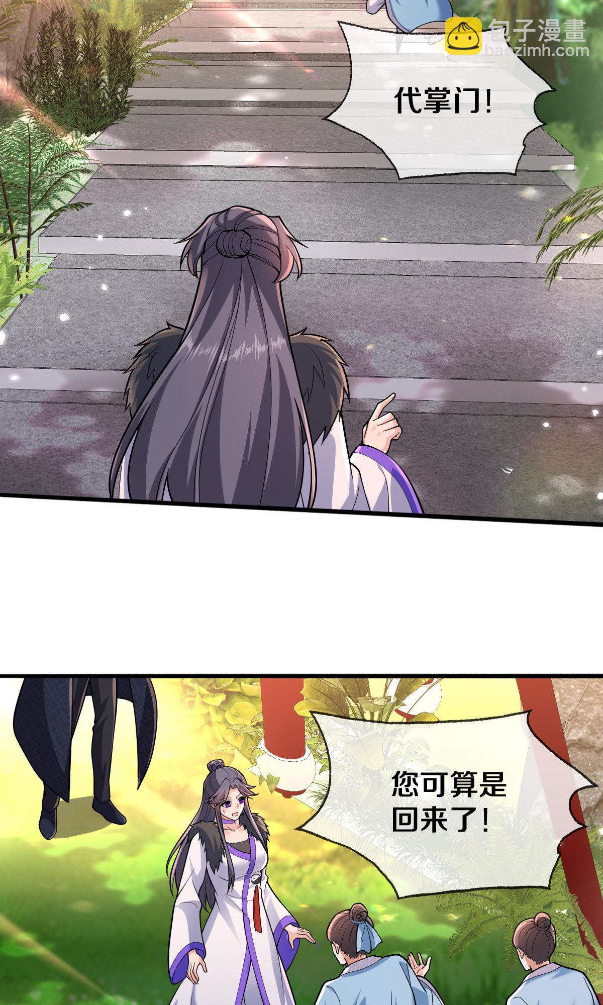 第675话22