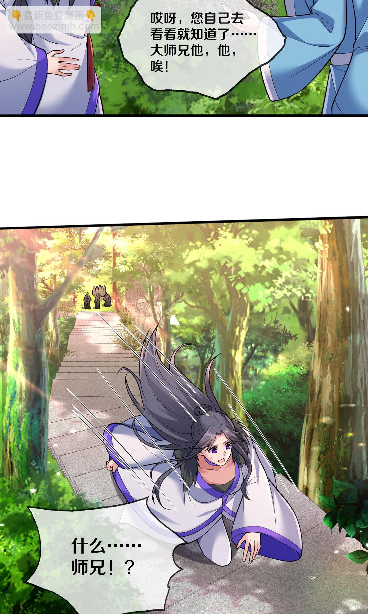 第675话24
