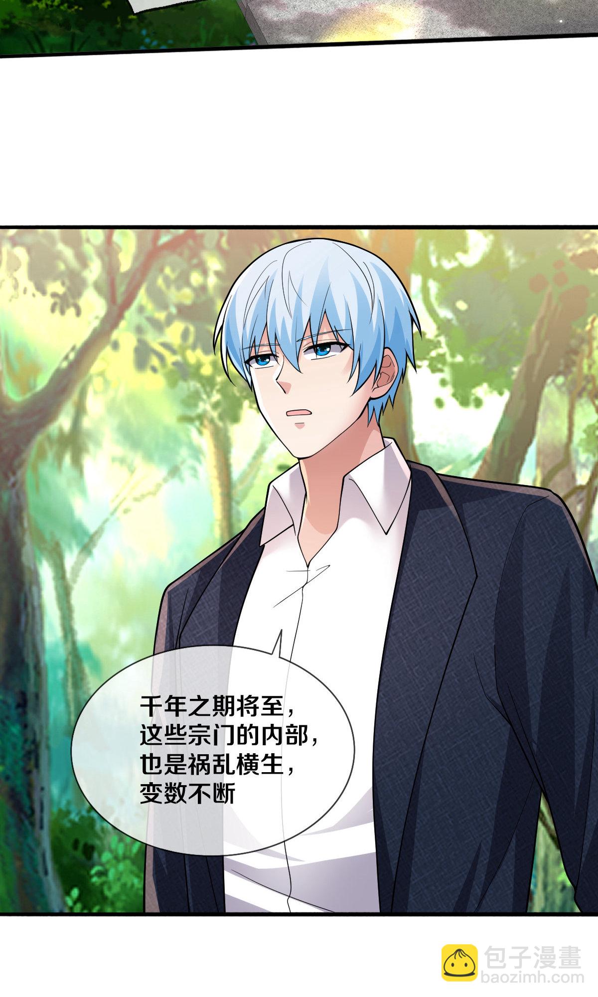 第675话25