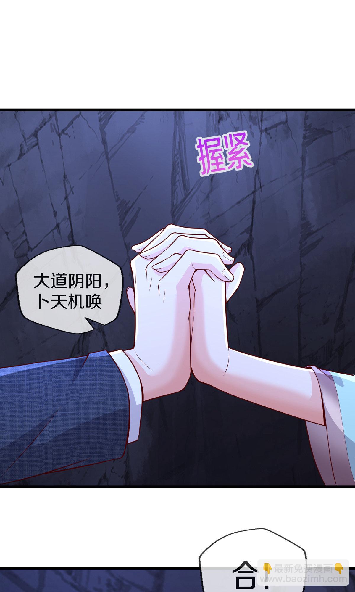 第675话3