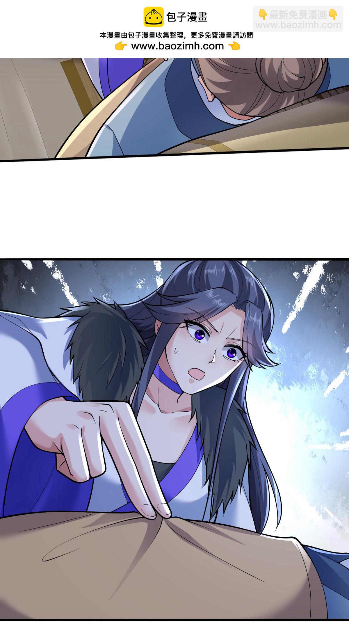 第675话30