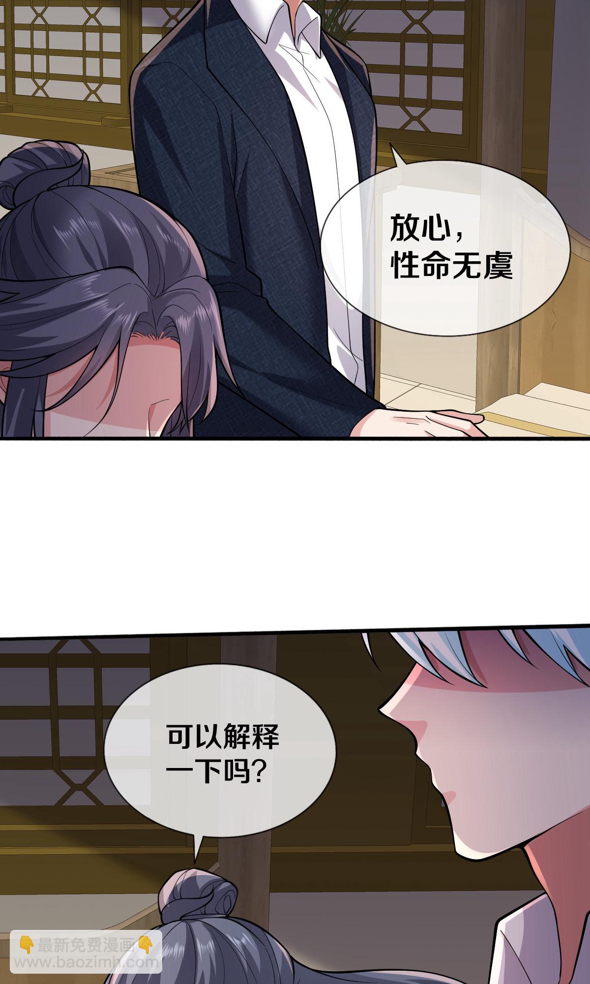 第675话35