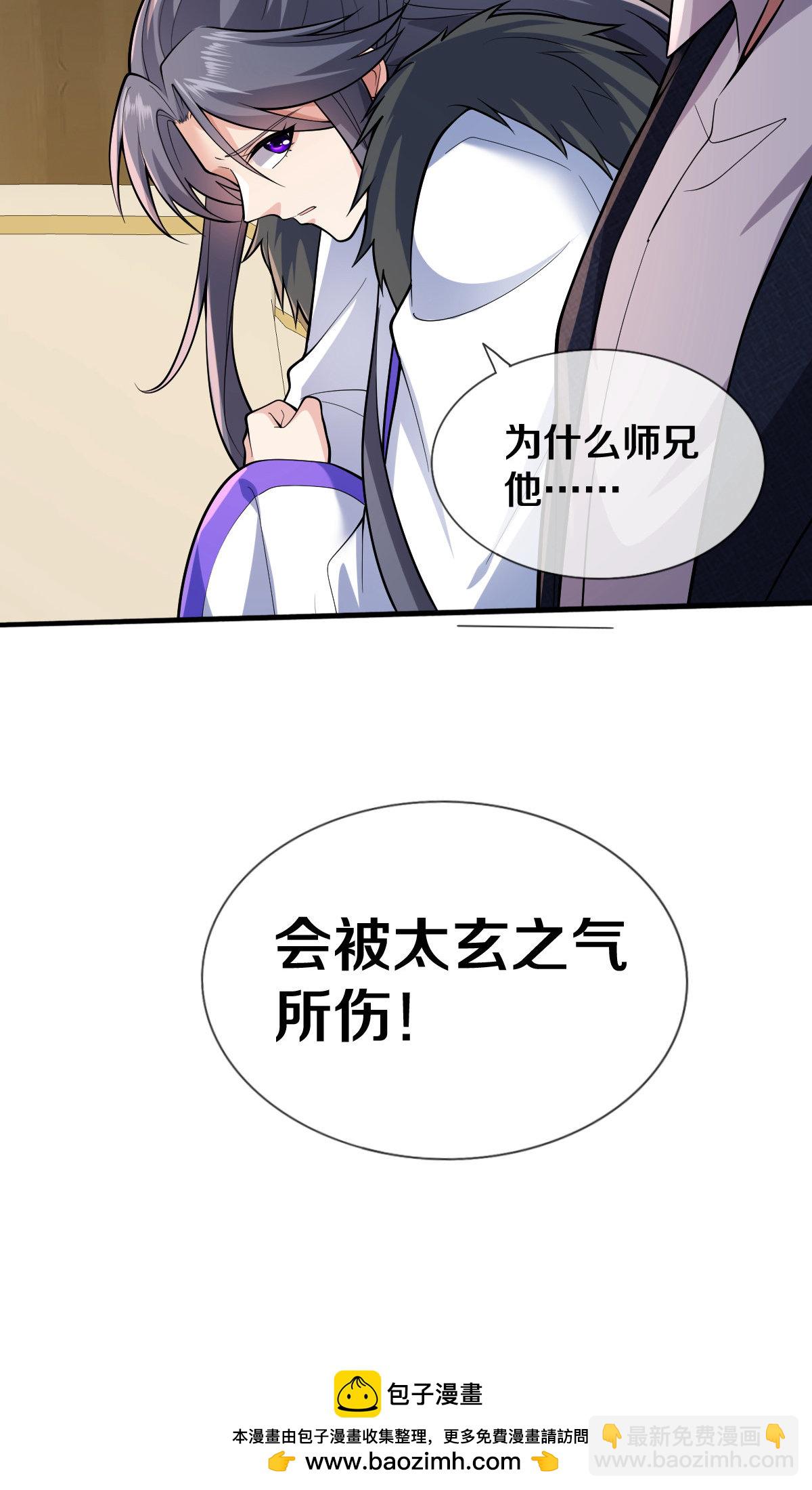 第675话36
