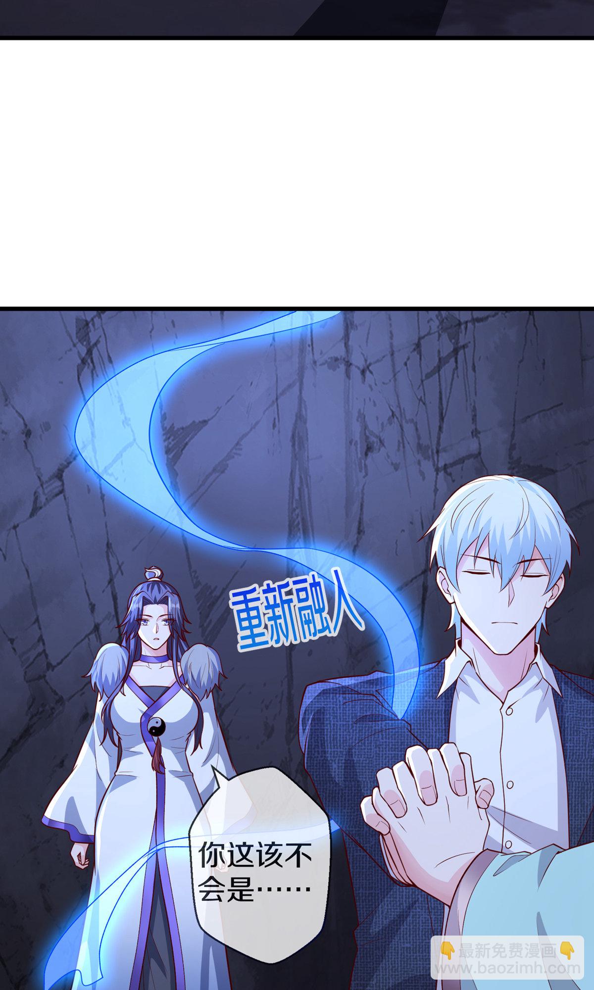 第675话5