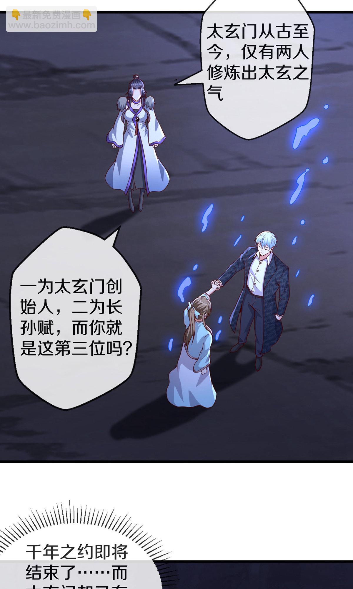 第675话8
