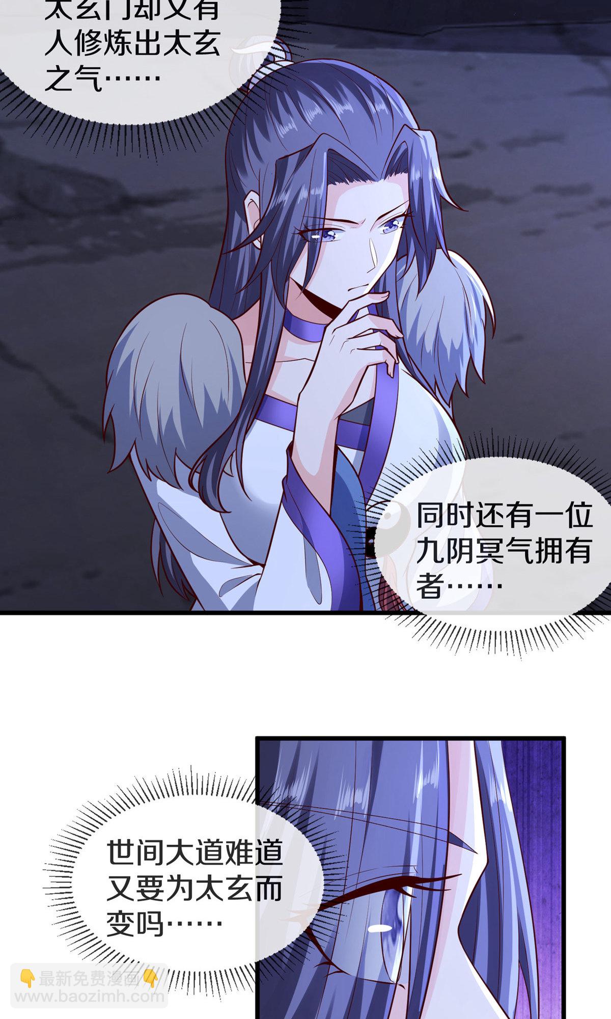 第675话9