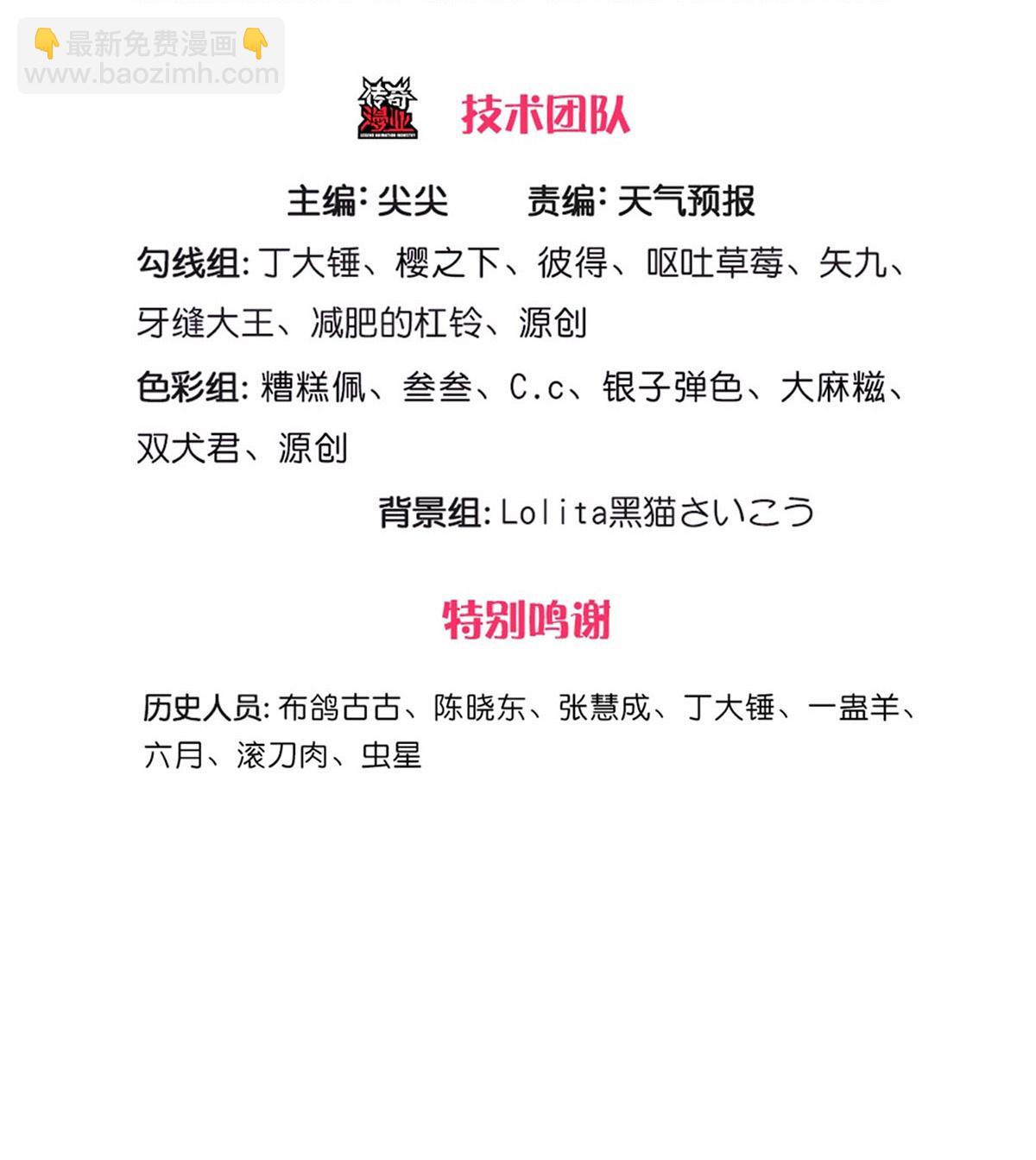 第677话2