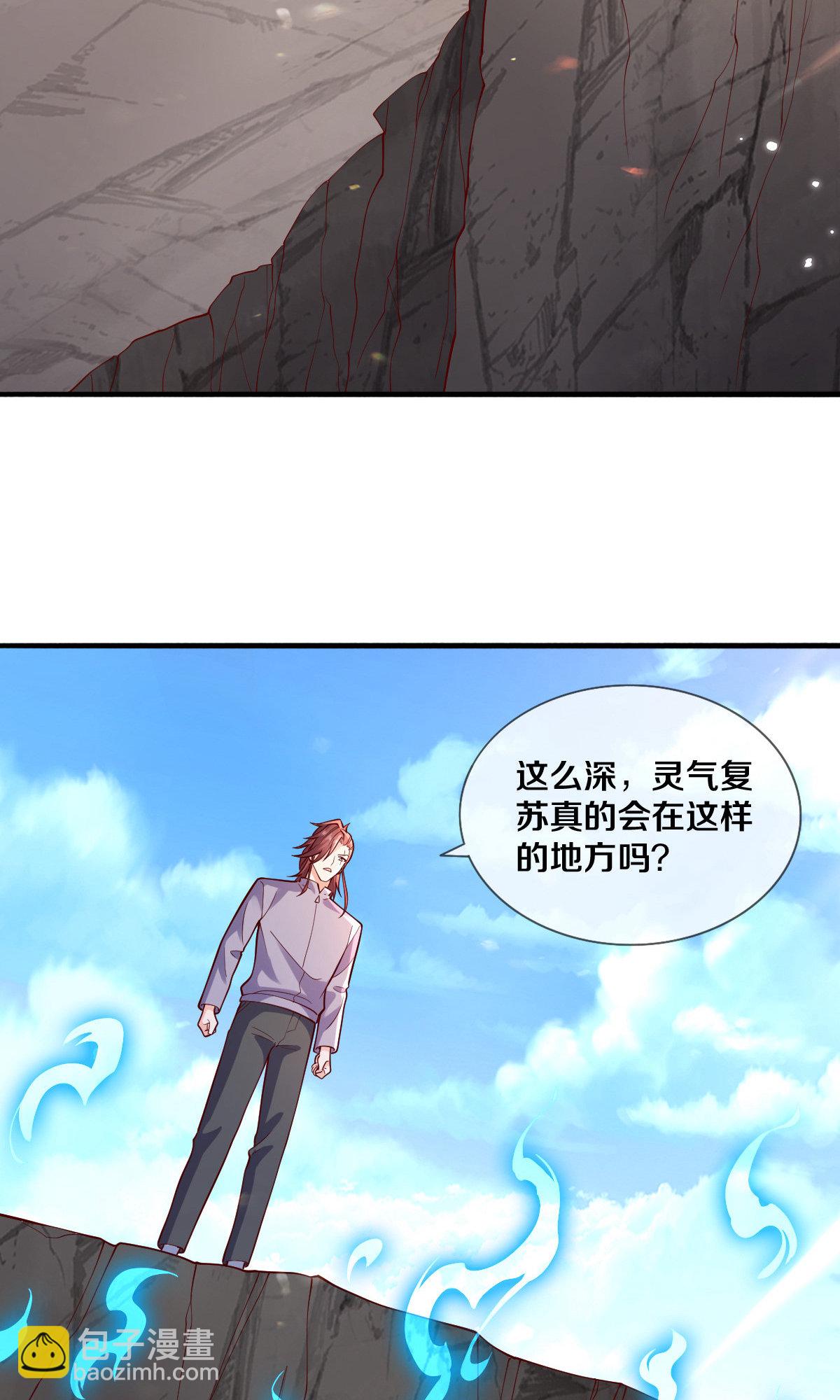 第677话23