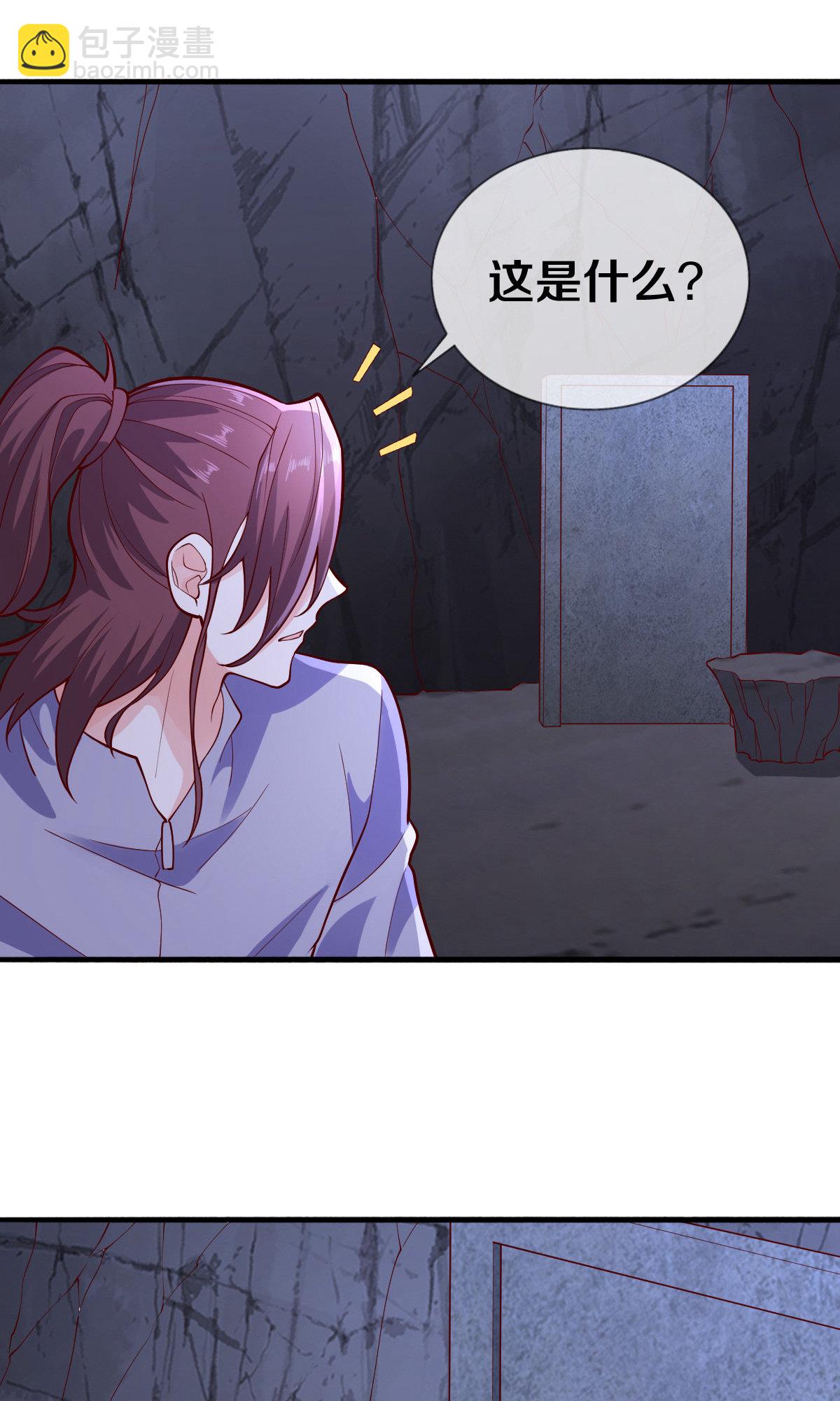 第677话26
