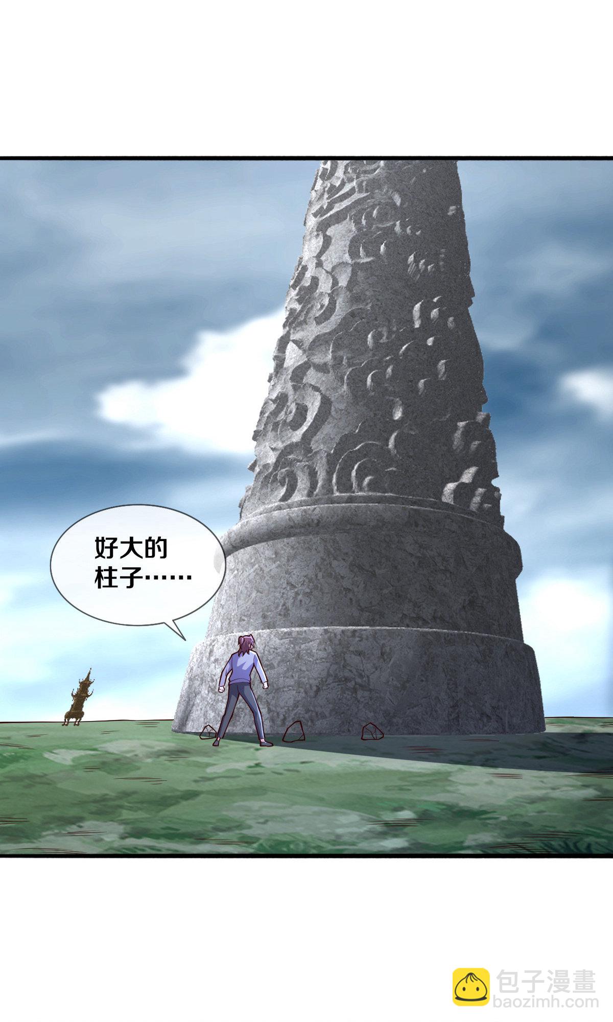 第677话31