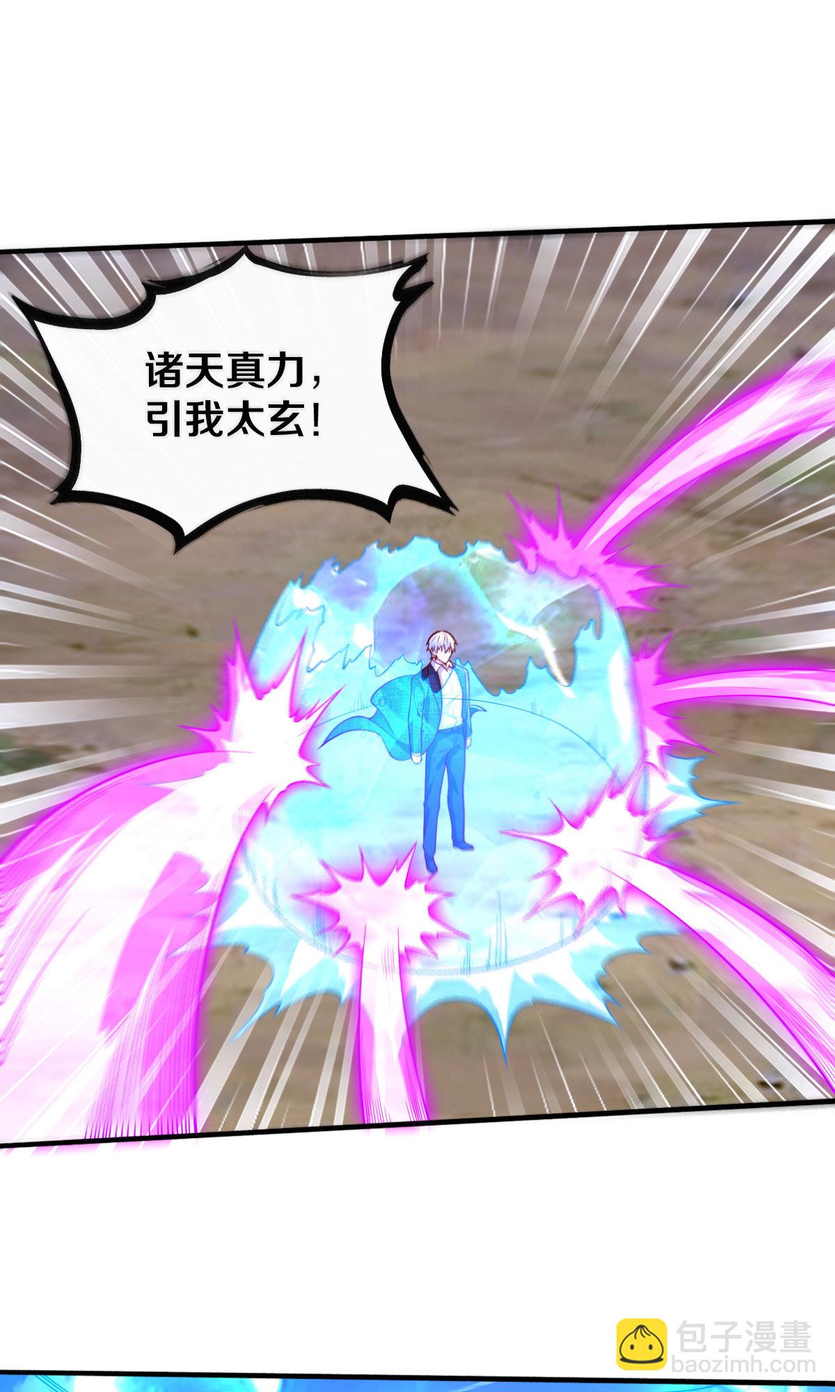 第677话8