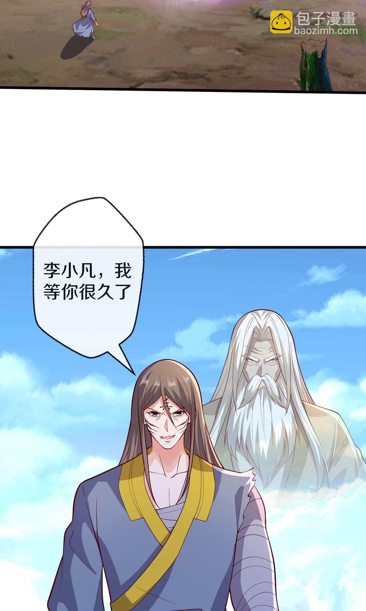 第678话14