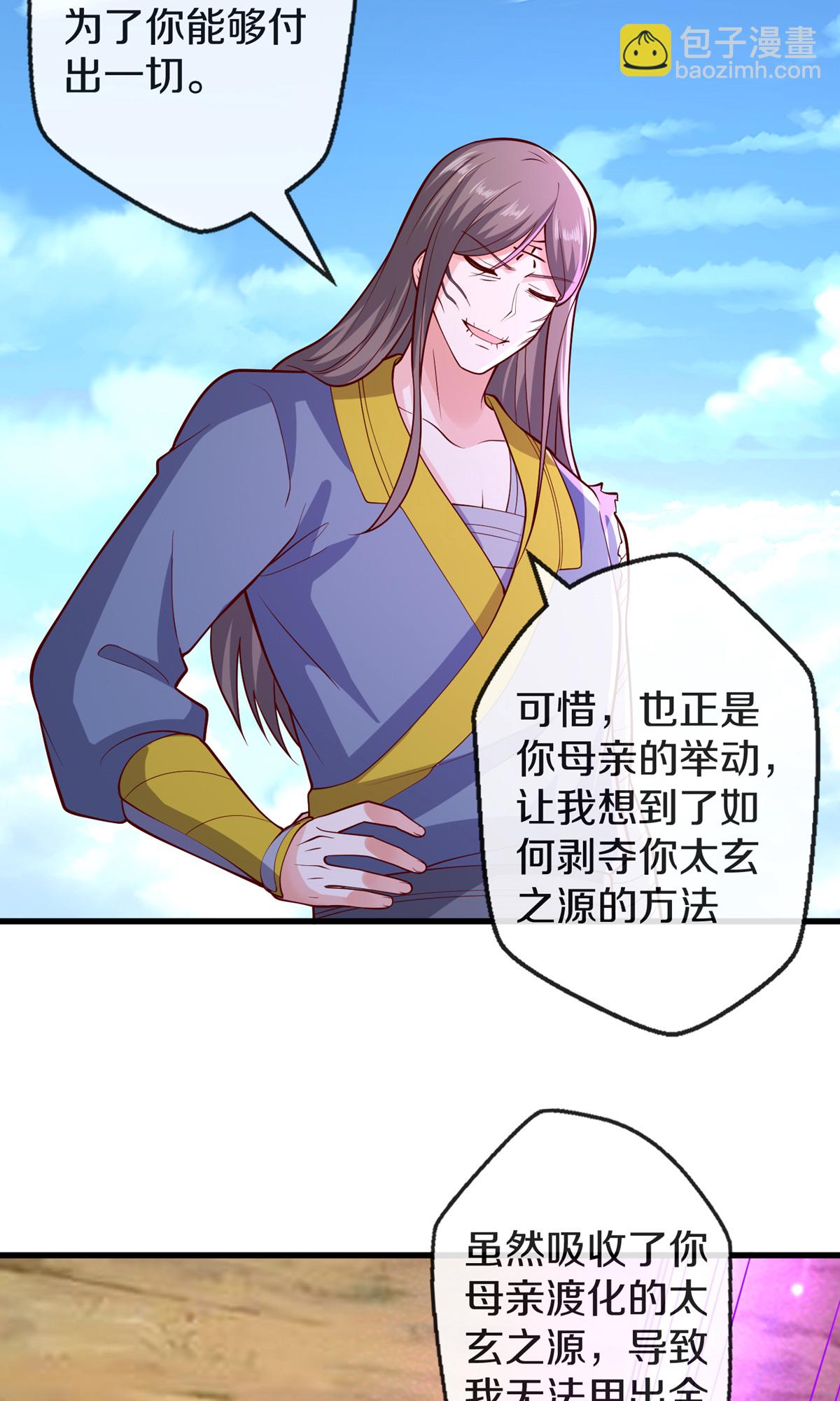 第678话16