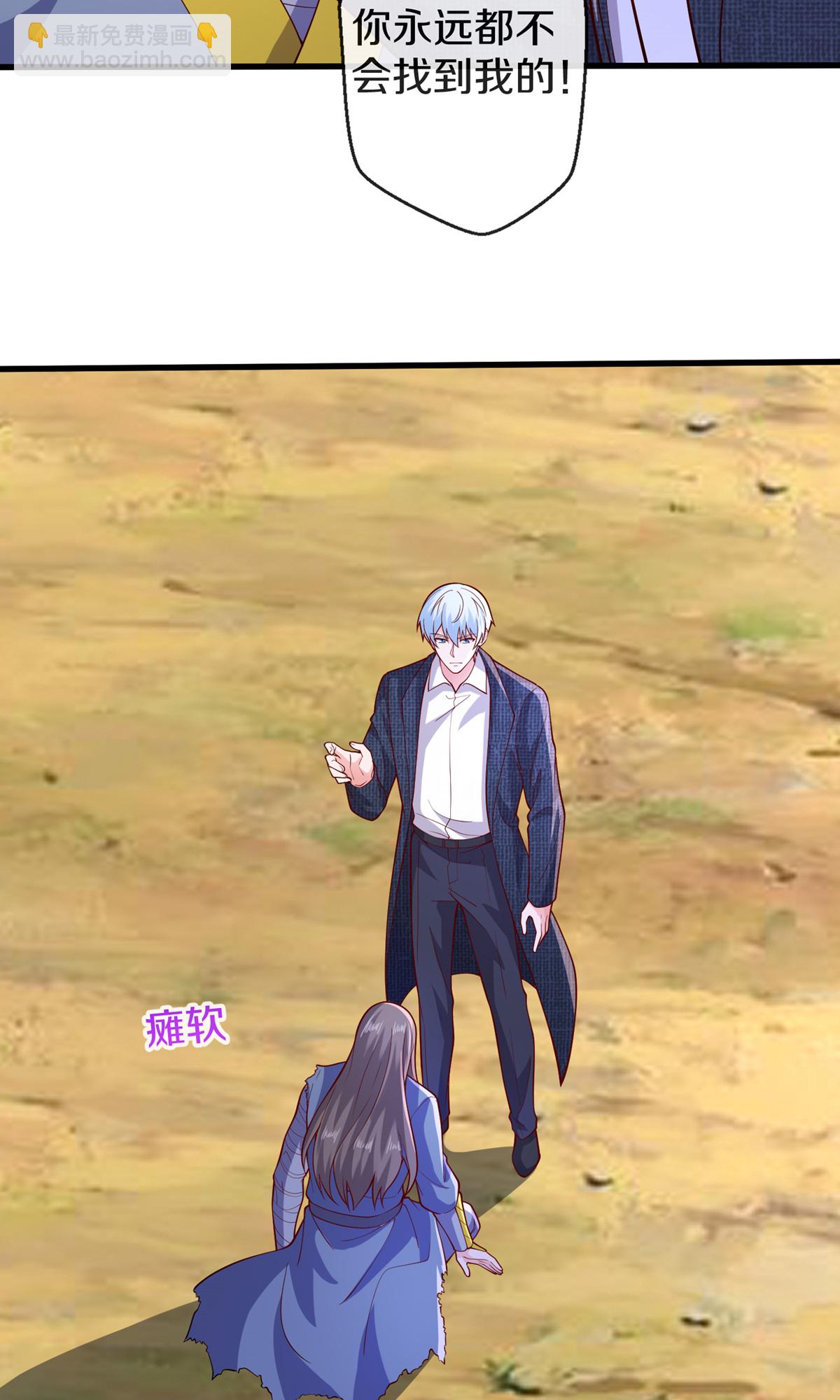 第678话28