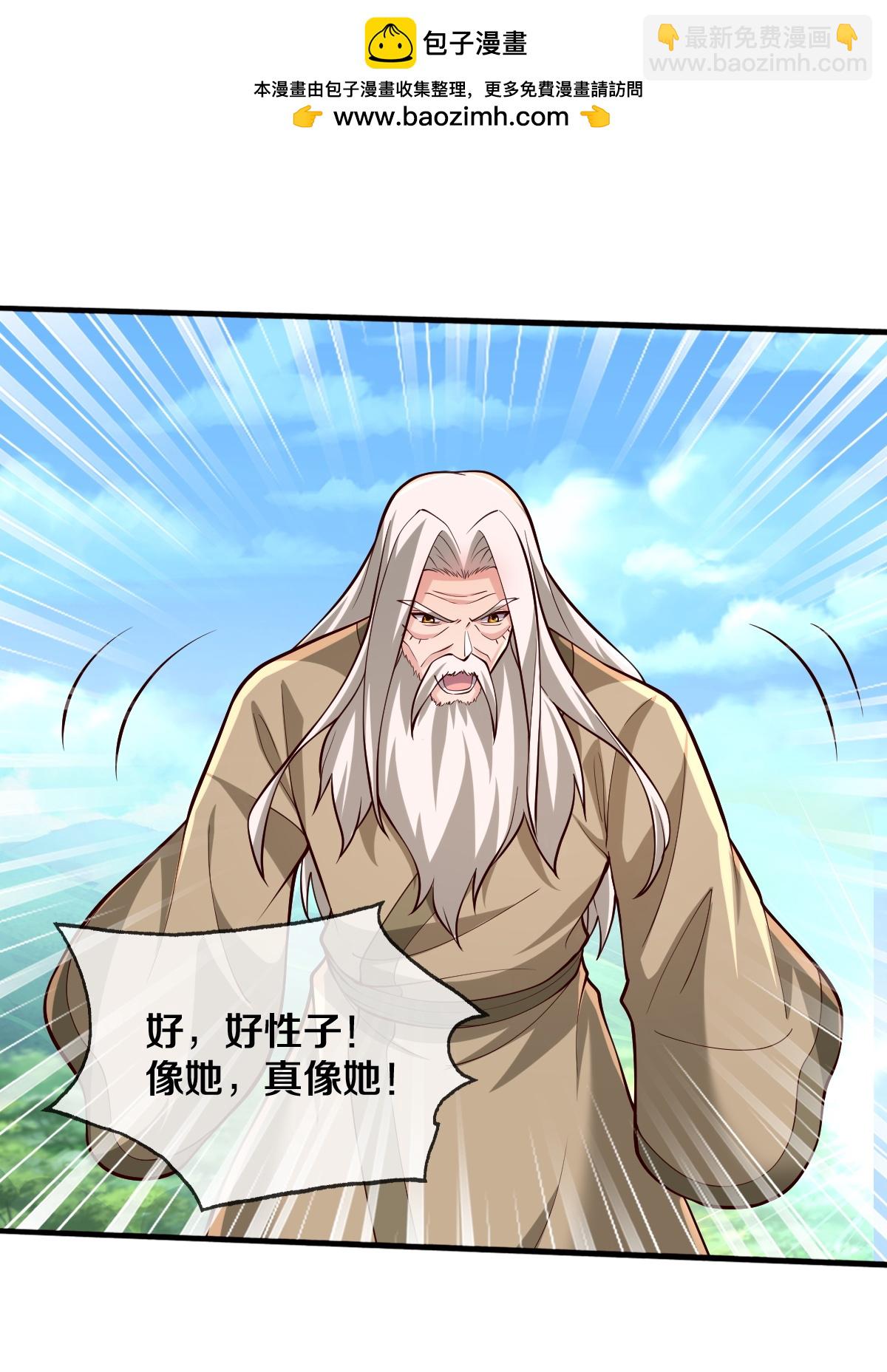 第685话12
