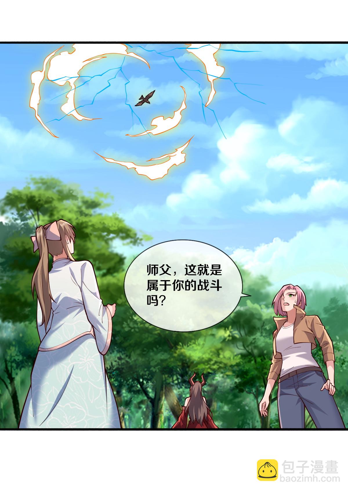 第685话13