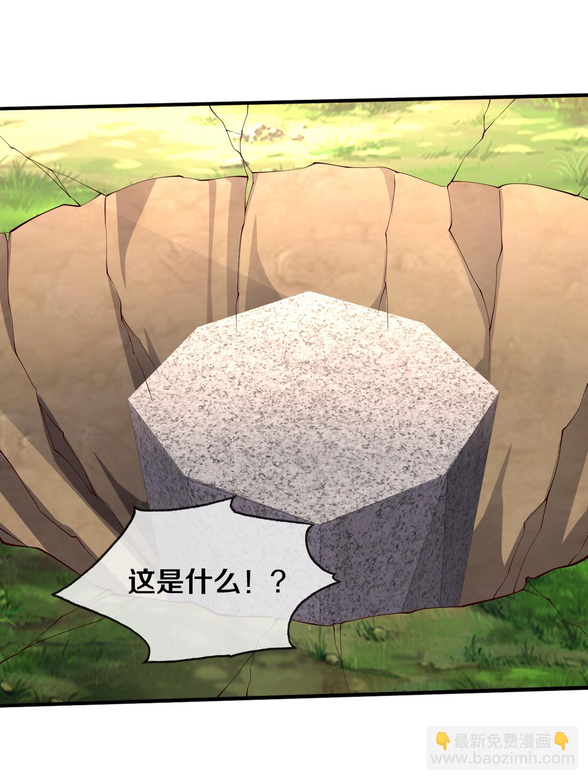 第685话17