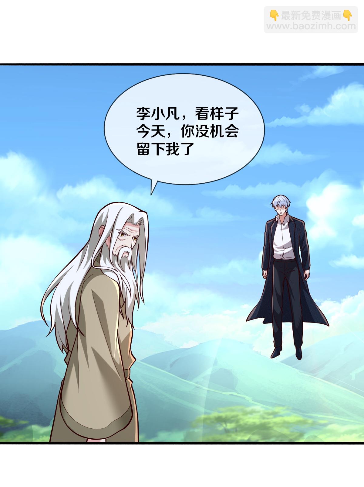 第685话19
