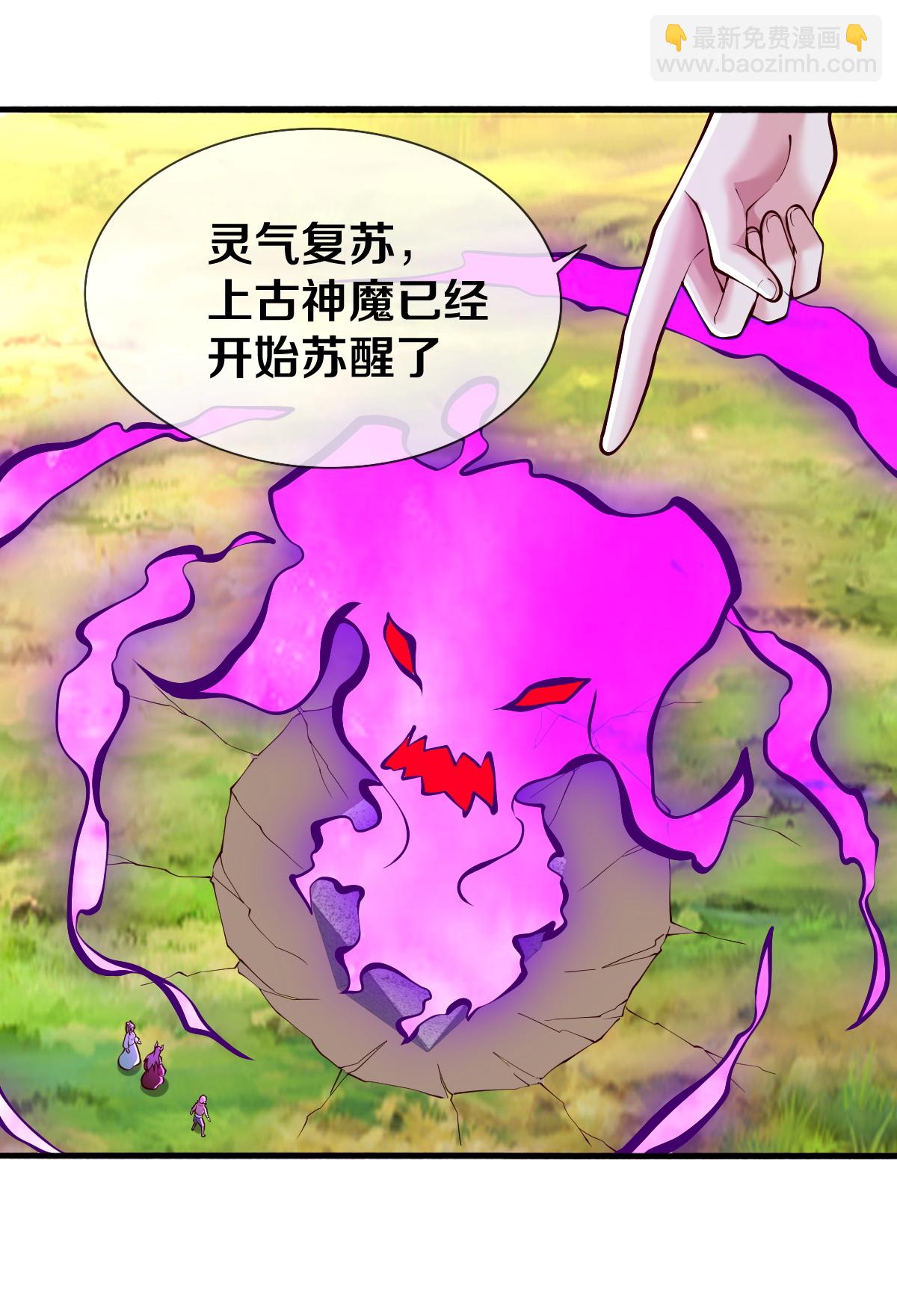 第685话20