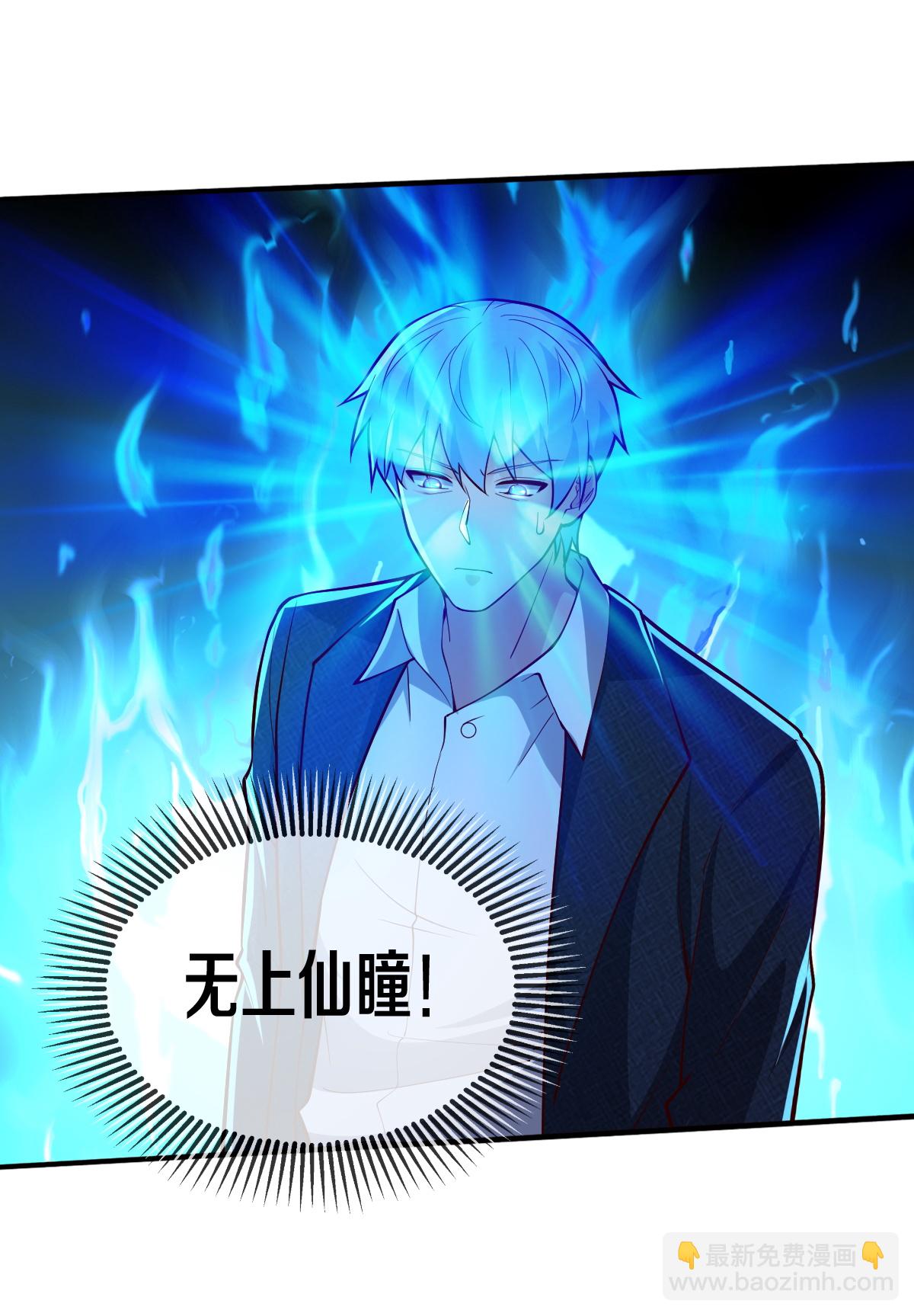 第685话21