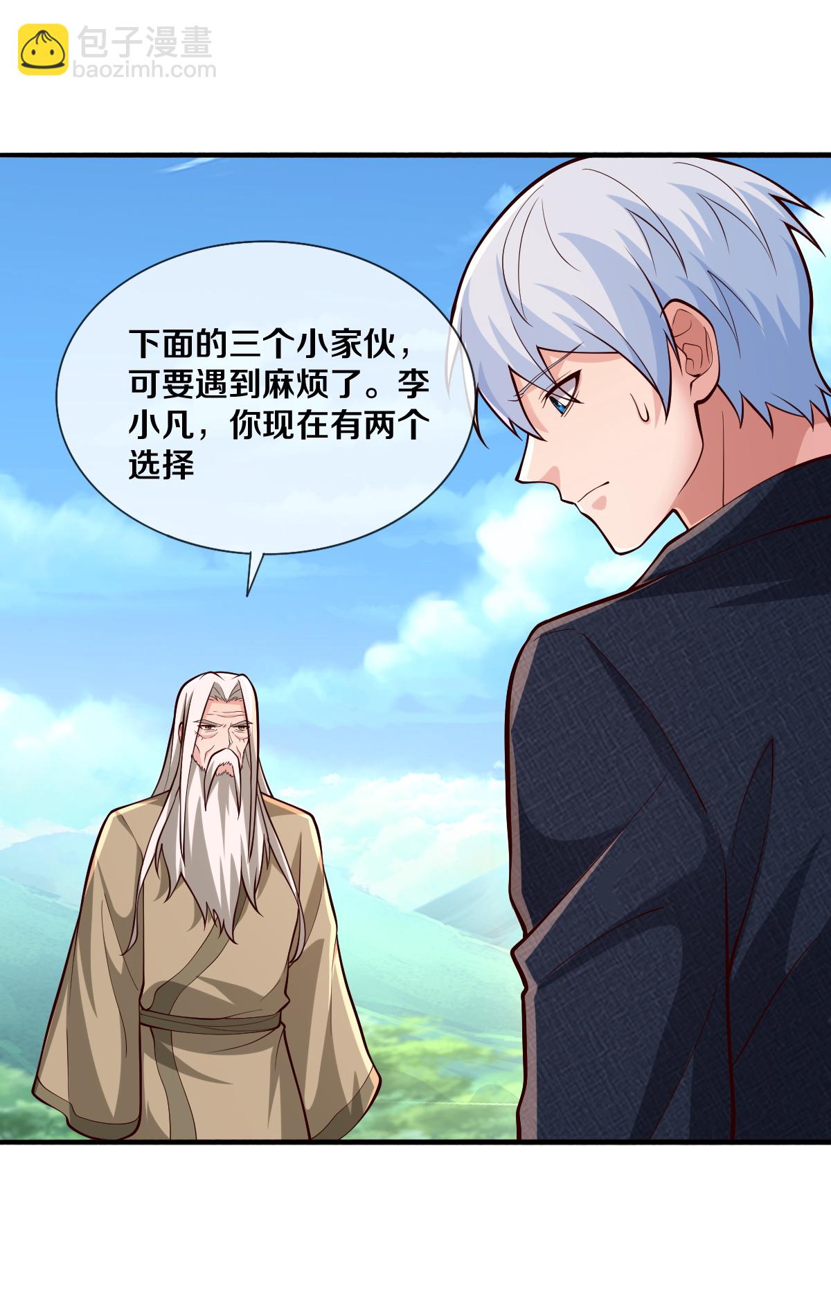 第685话23