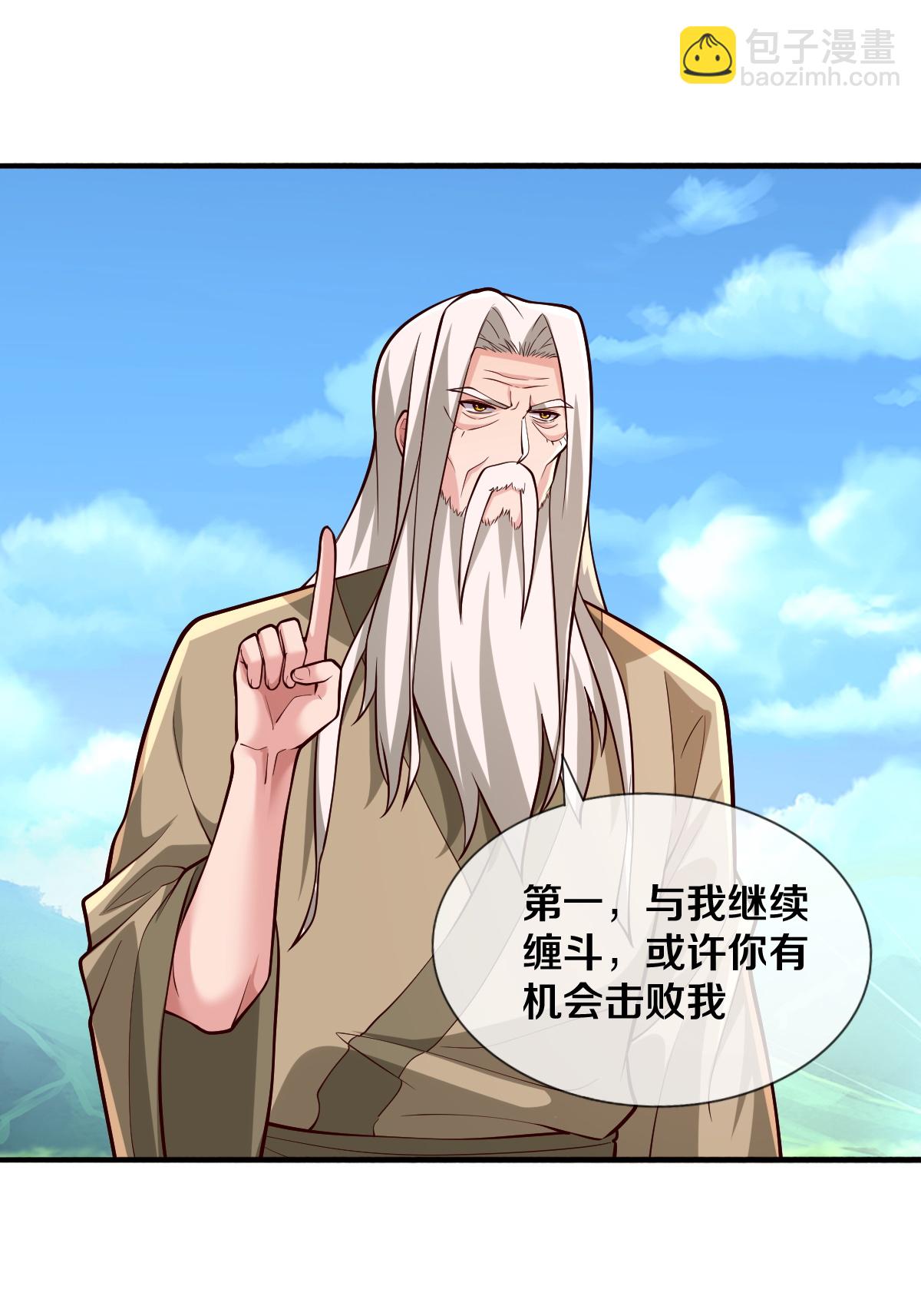 第685话24