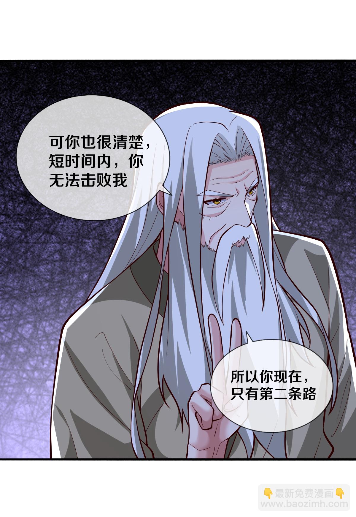 第685话25