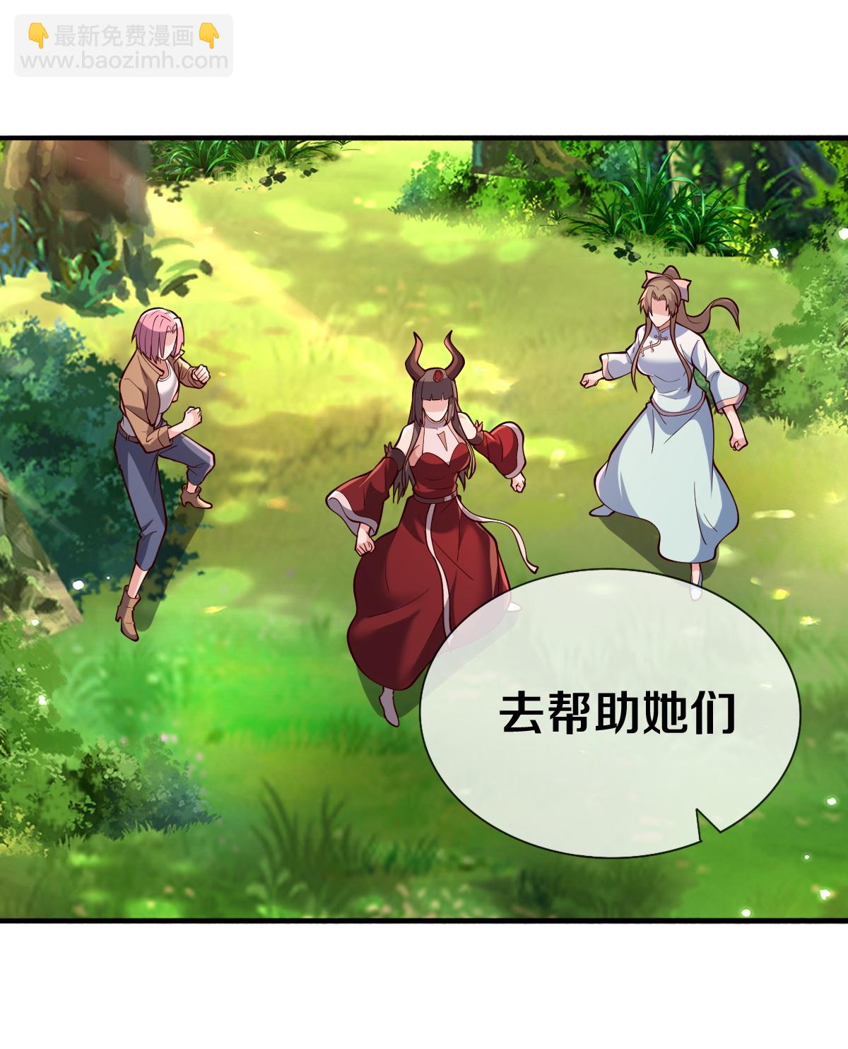 第685话26