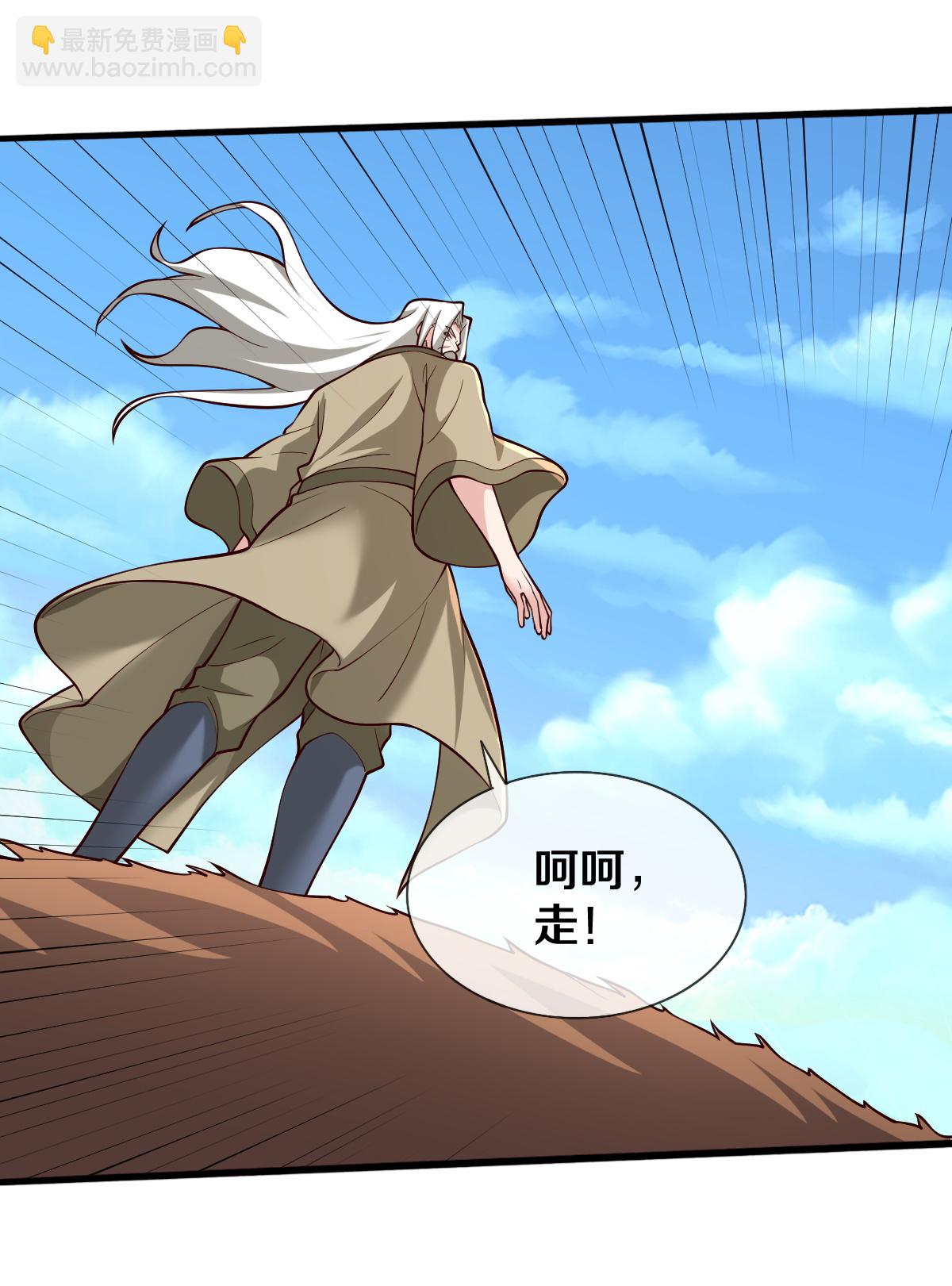 第685话29