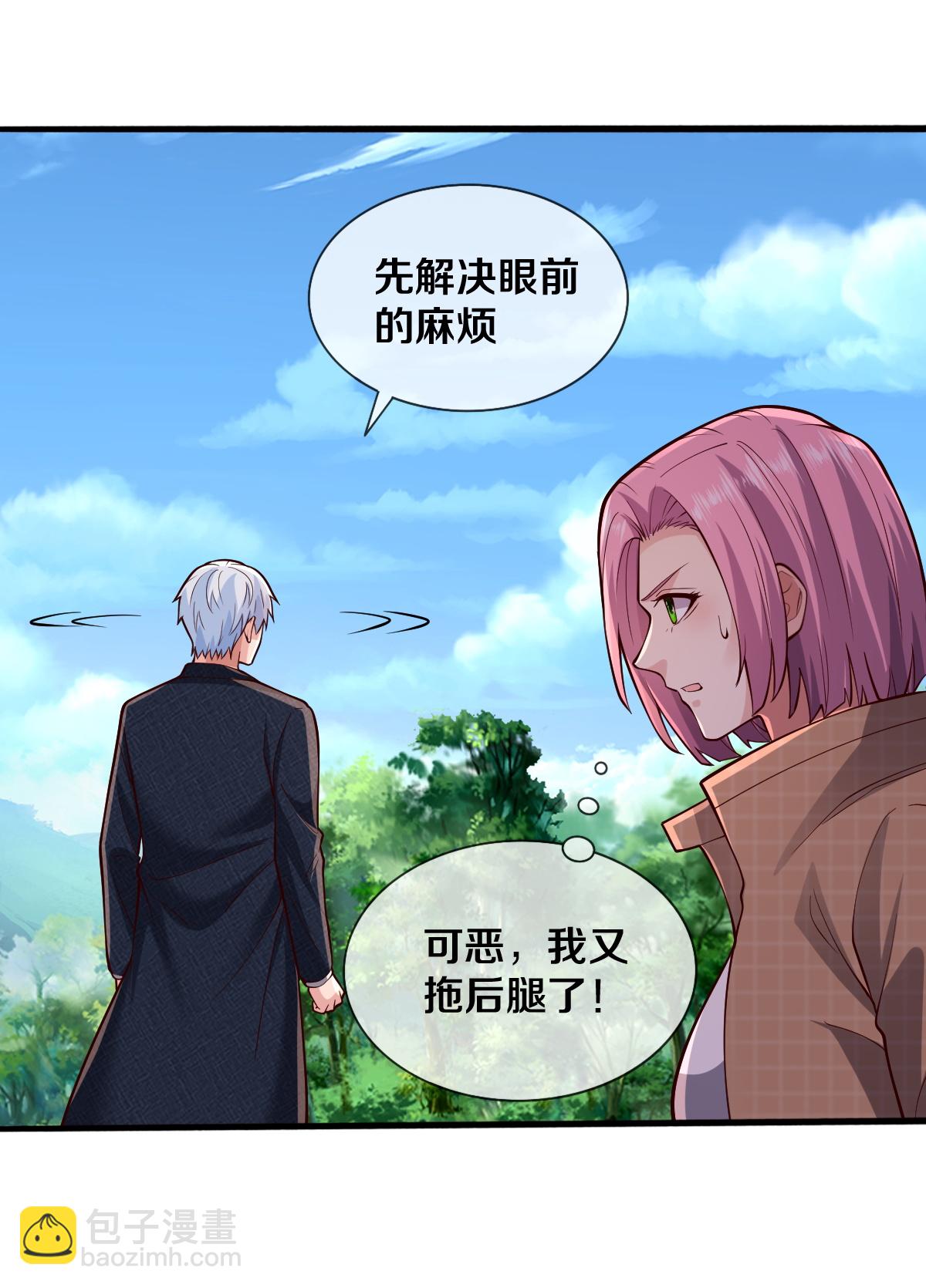 第685话32