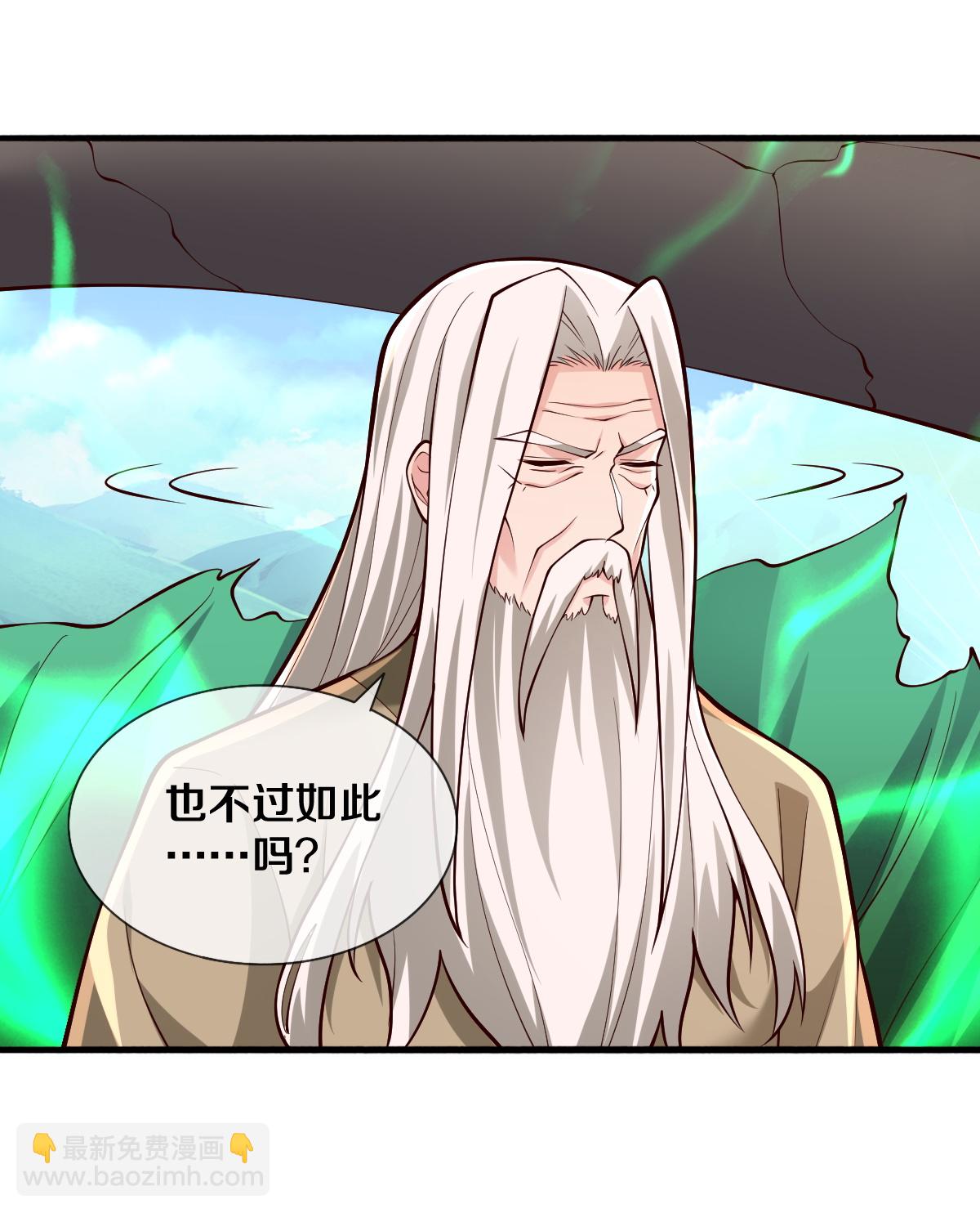 第685话4