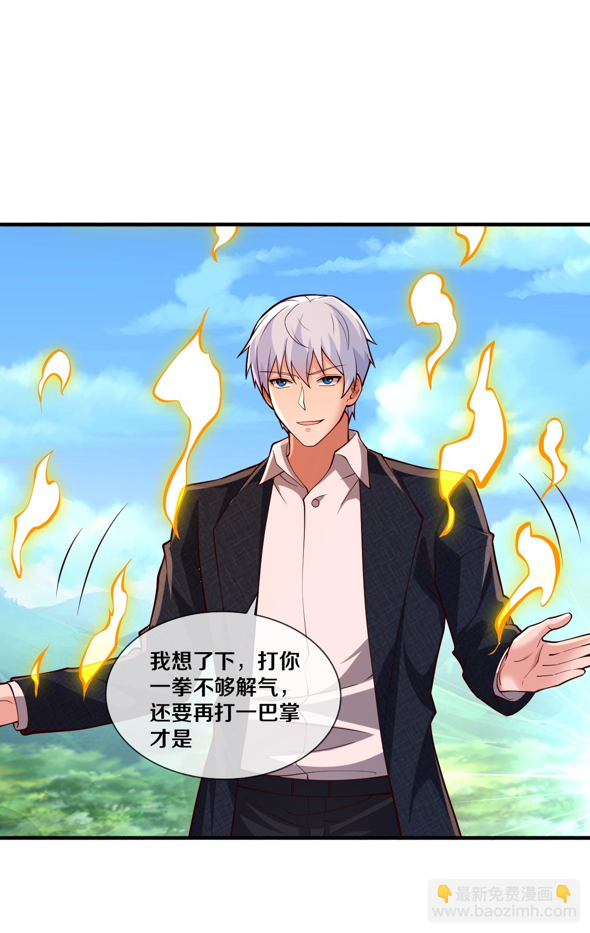 第685话9