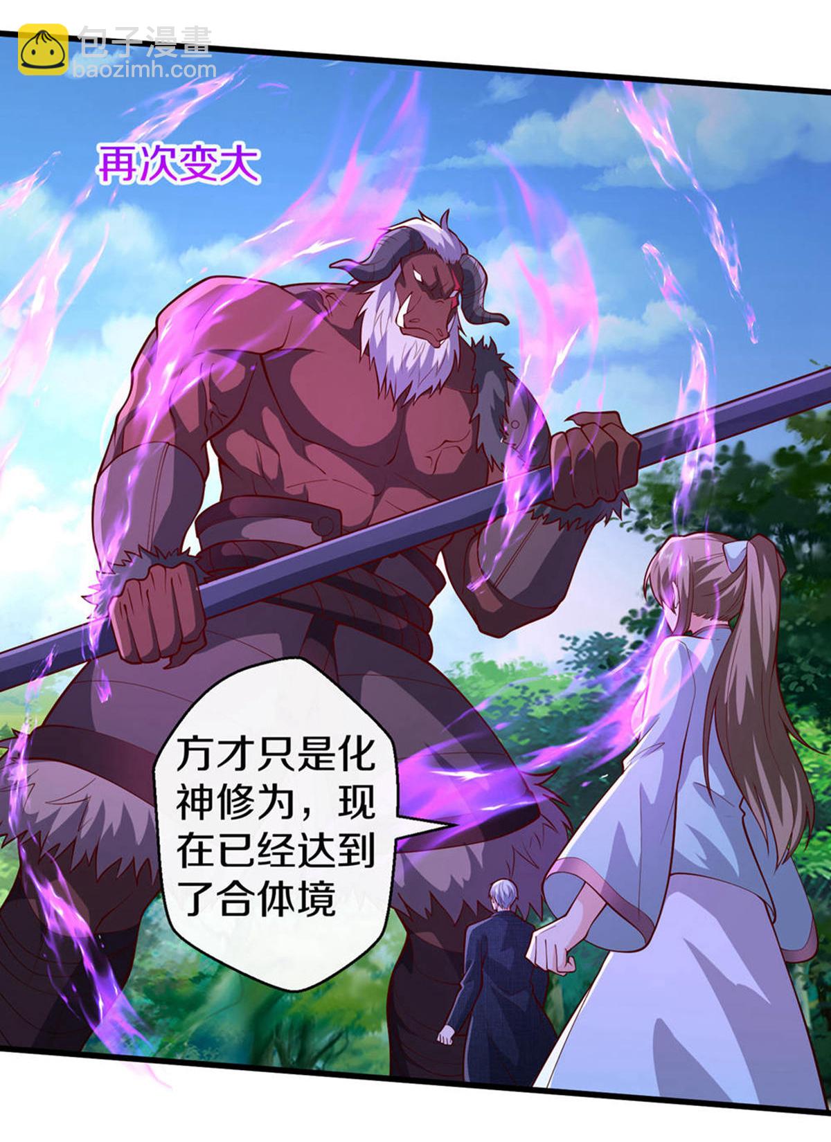 第686话11