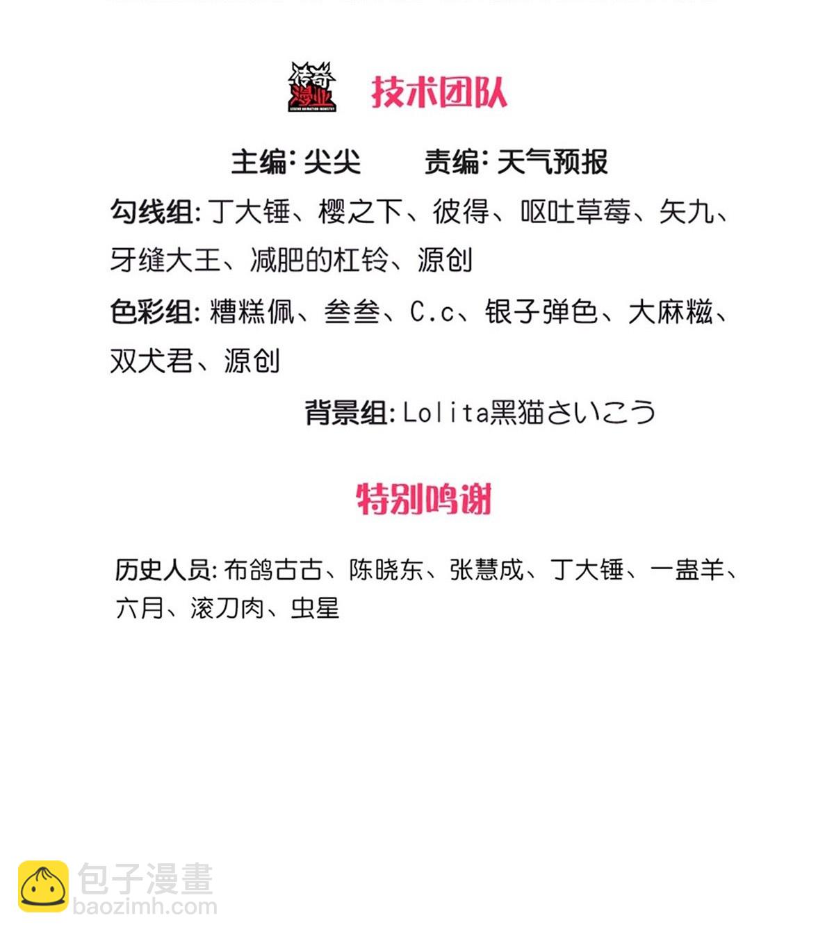 第686话2