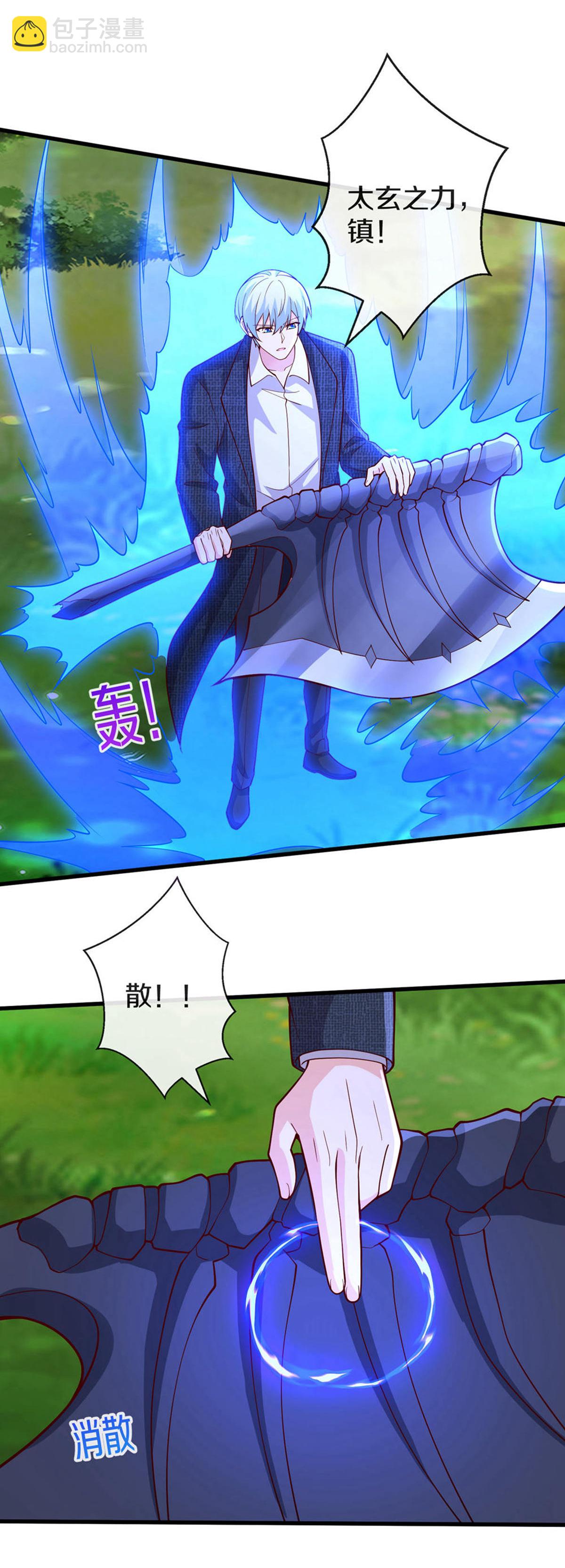 第686话22