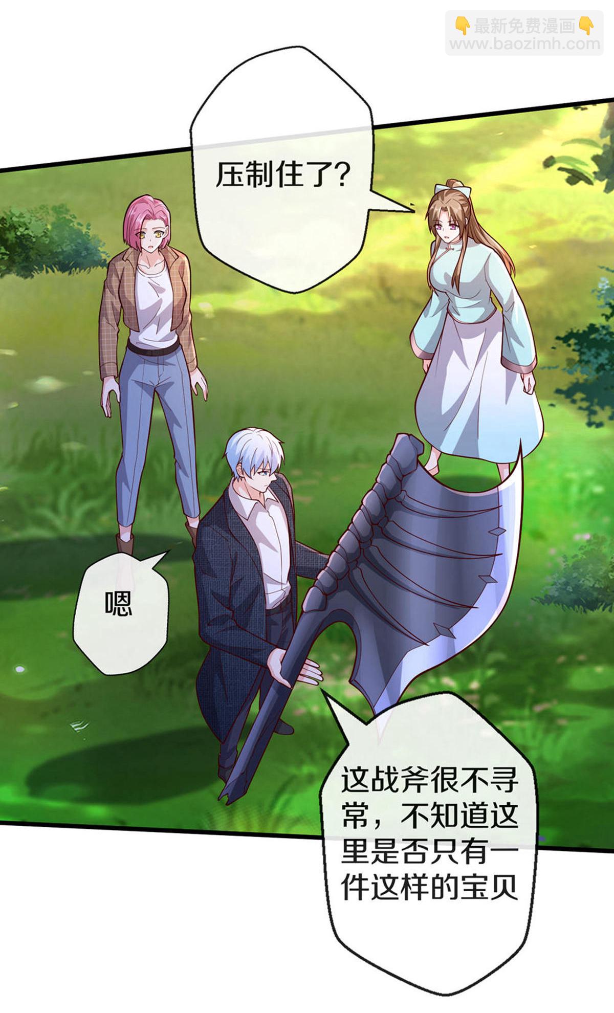 第686话23