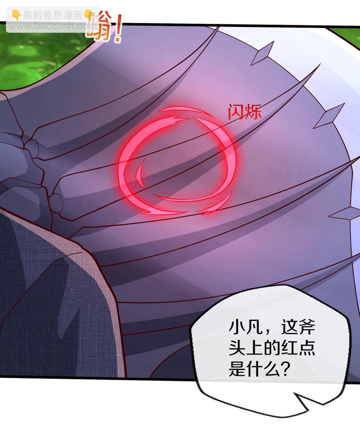 第686话24