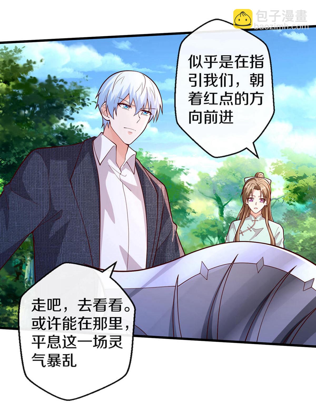 第686话25