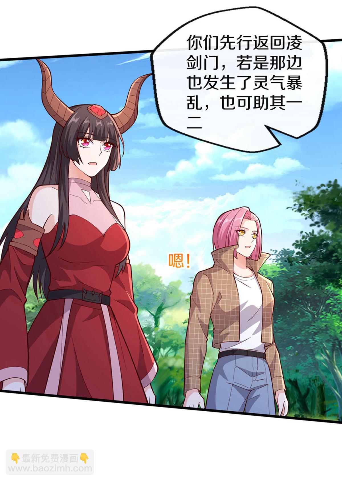 第686话26