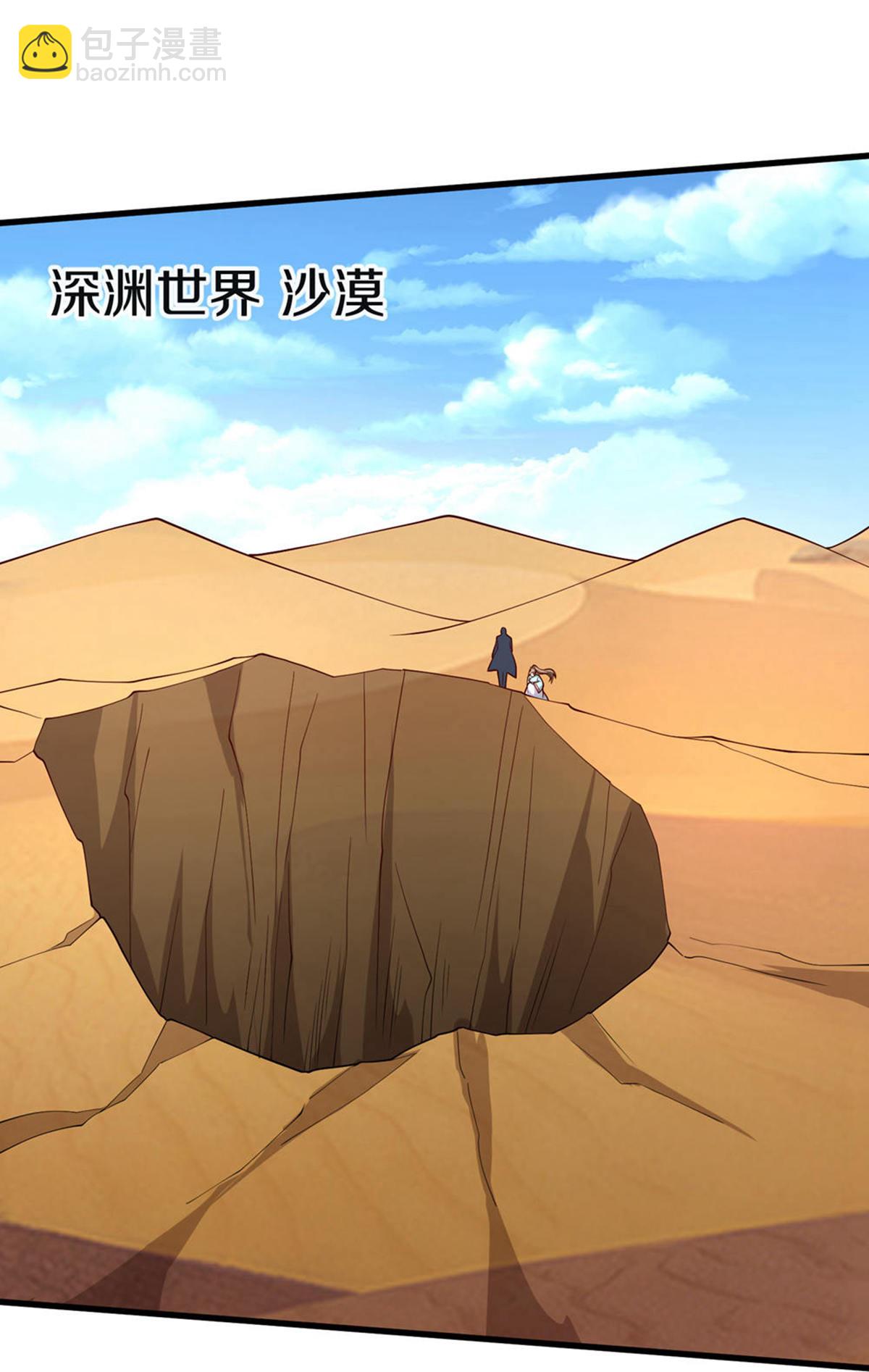 第686话28