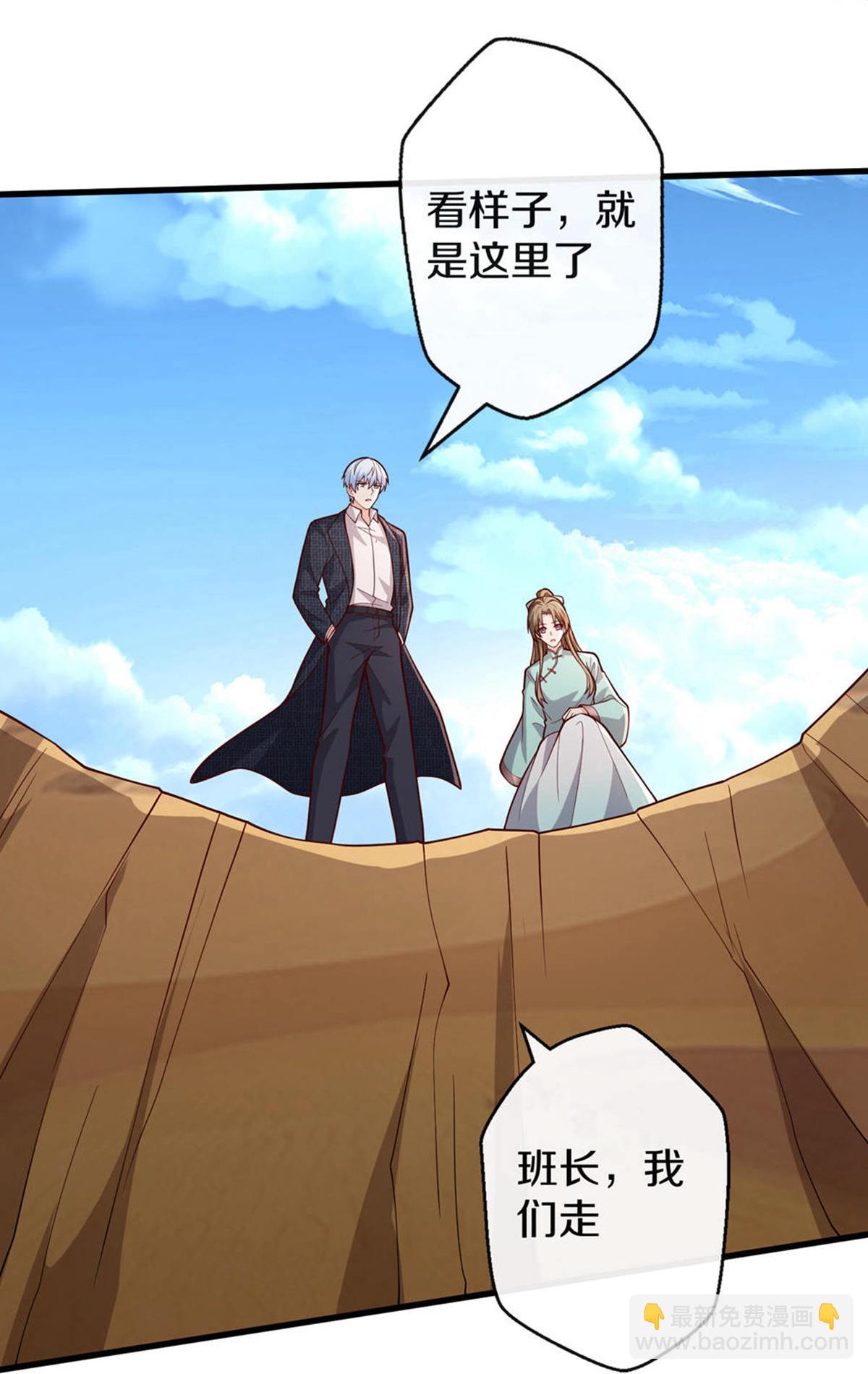 第686话29