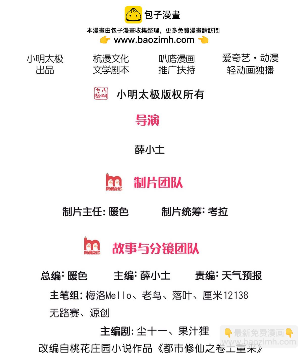第687话1