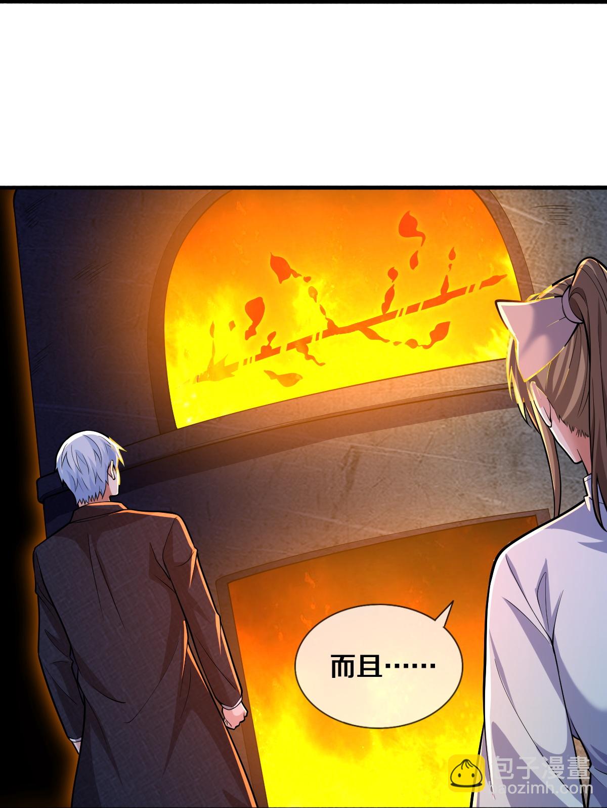 第687话14