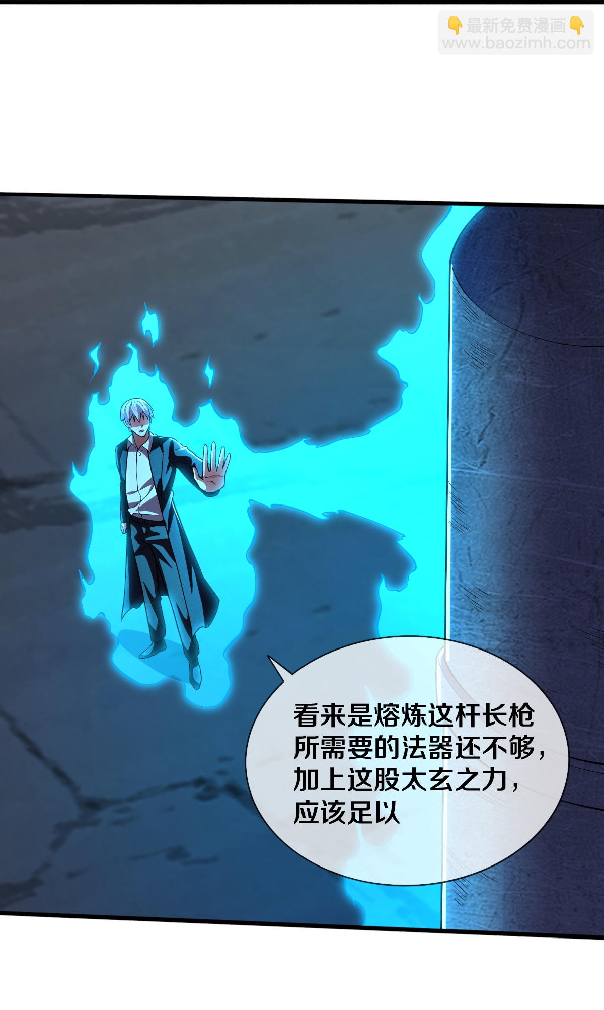 第687话17