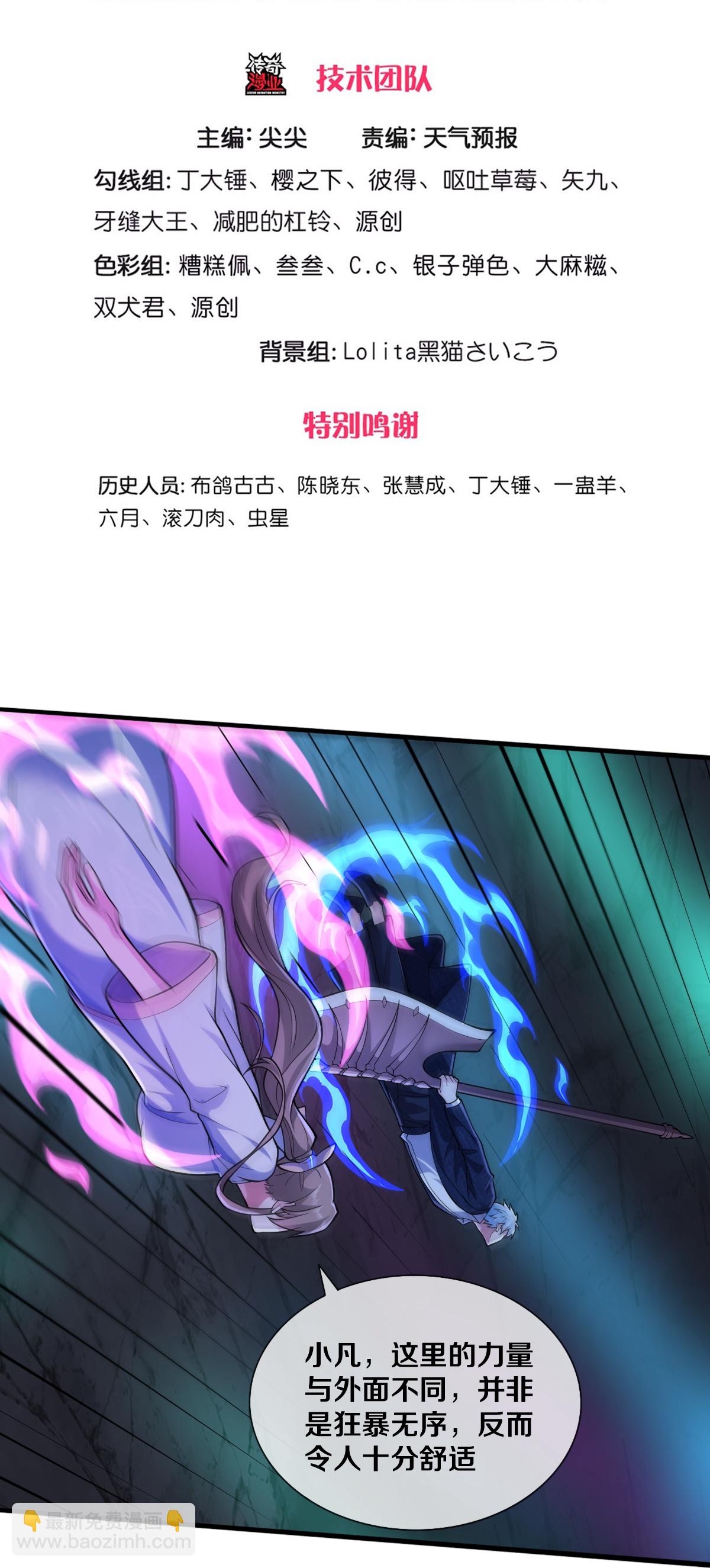 第687话2