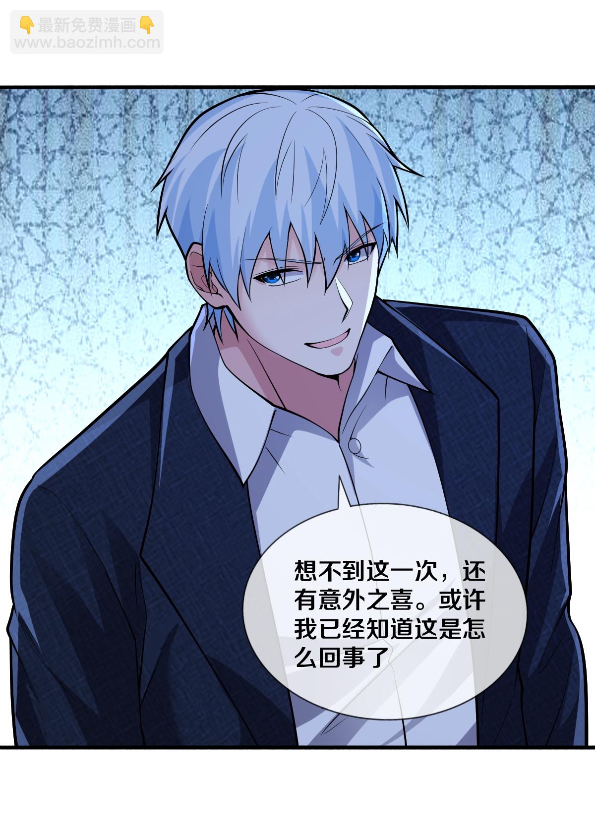 第687话21
